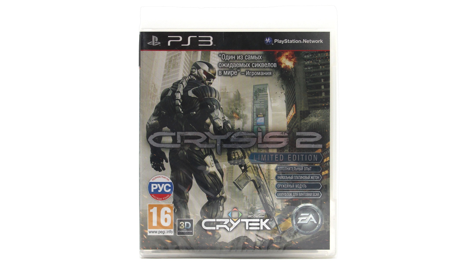 Купить игру Crysis 2 Limited Edition (PS3, Новая, Русский язык), низкая  цена, скидки - Game Port