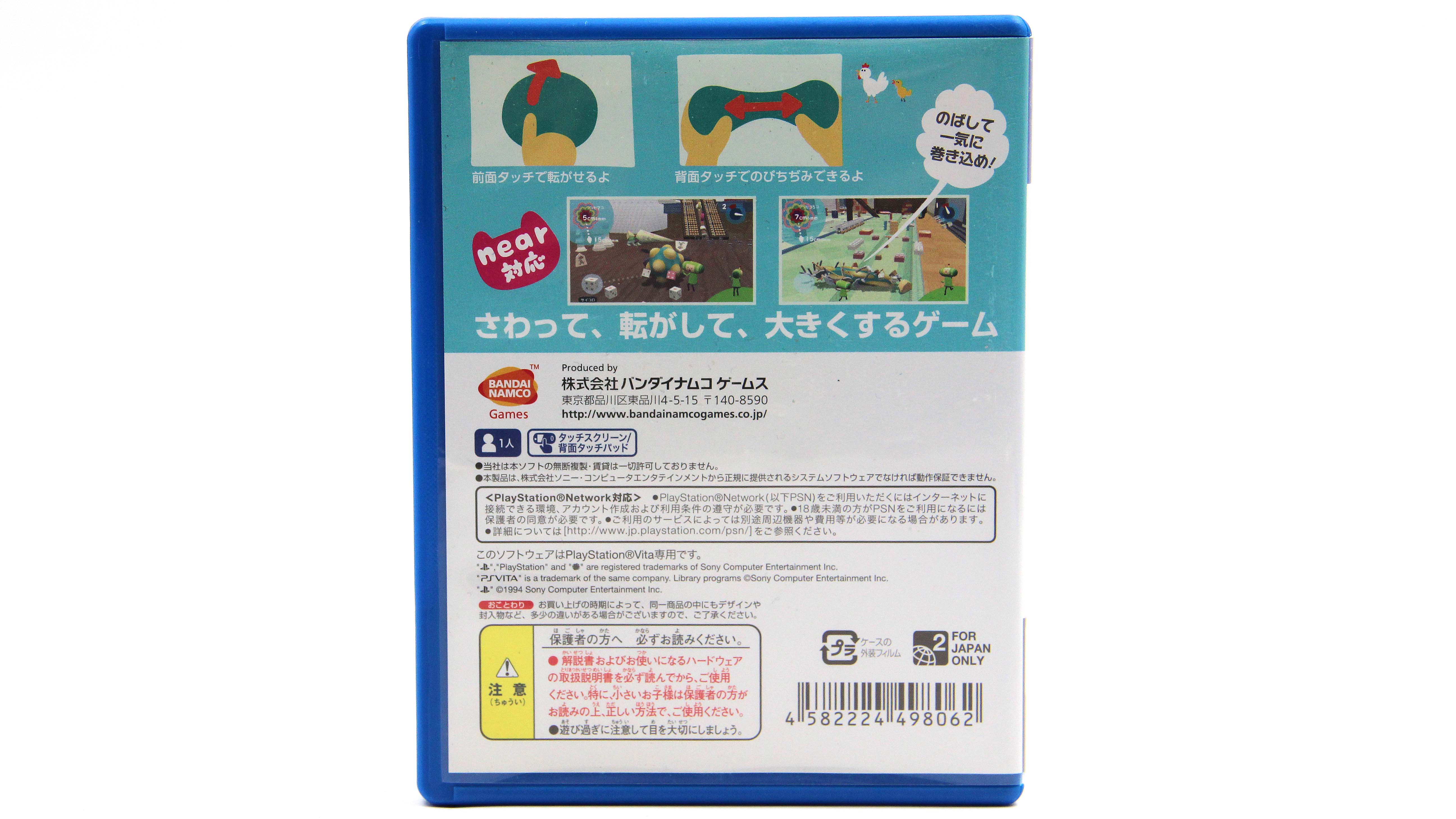 Купить игру Touch My Katamari (PS Vita, Jap.Ver.), низкая цена, скидки -  Game Port