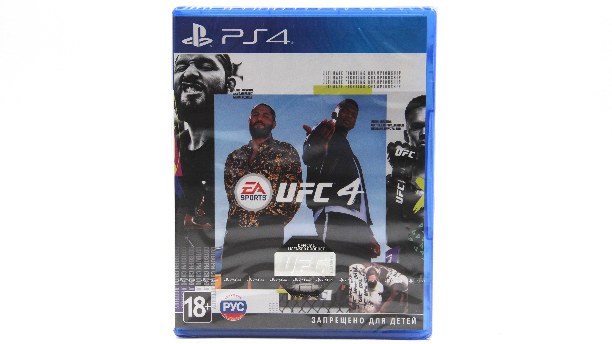 Купить игру UFC 4 (PS4/PS5, Русский язык, Новая), низкая цена, скидки -  Game Port