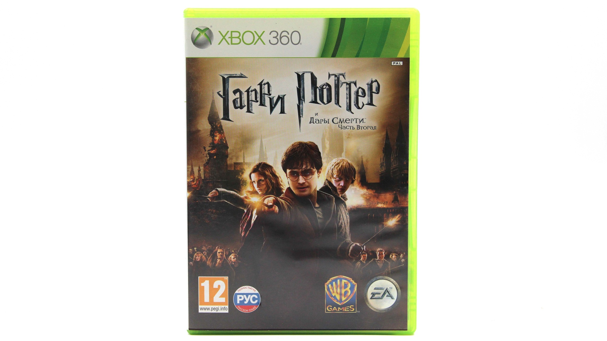 Купить игру Harry Potter and the Deathly Hallows (Гарри Поттер и Дары  Смерти Часть 2) (Xbox 360), низкая цена, скидки - Game Port