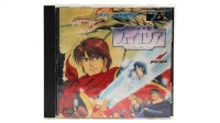 Seirei Shinseiki Fhey Area (Sega Mega CD)