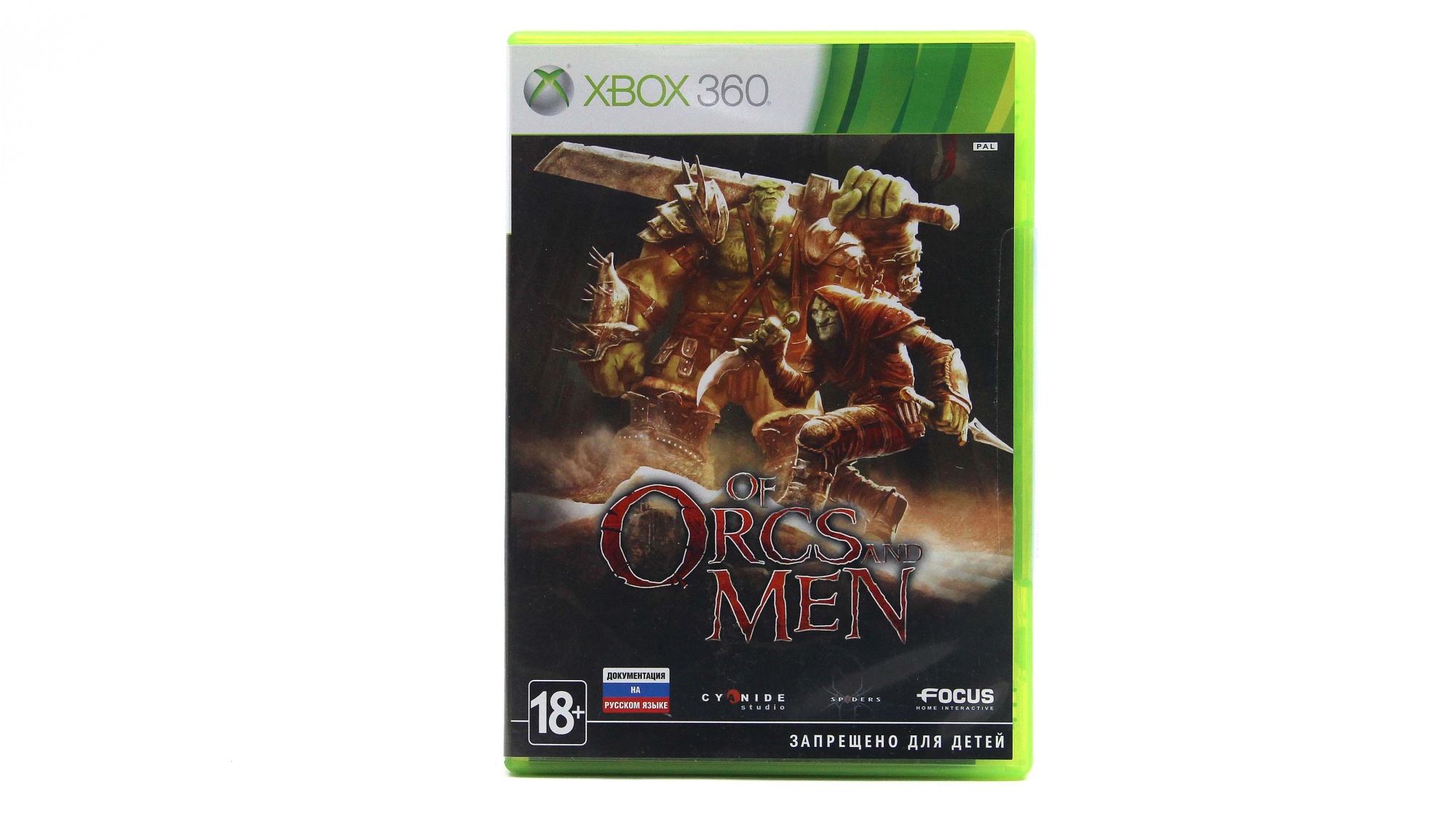 Купить игру Of Orcs And Men (Xbox 360), низкая цена, скидки - Game Port