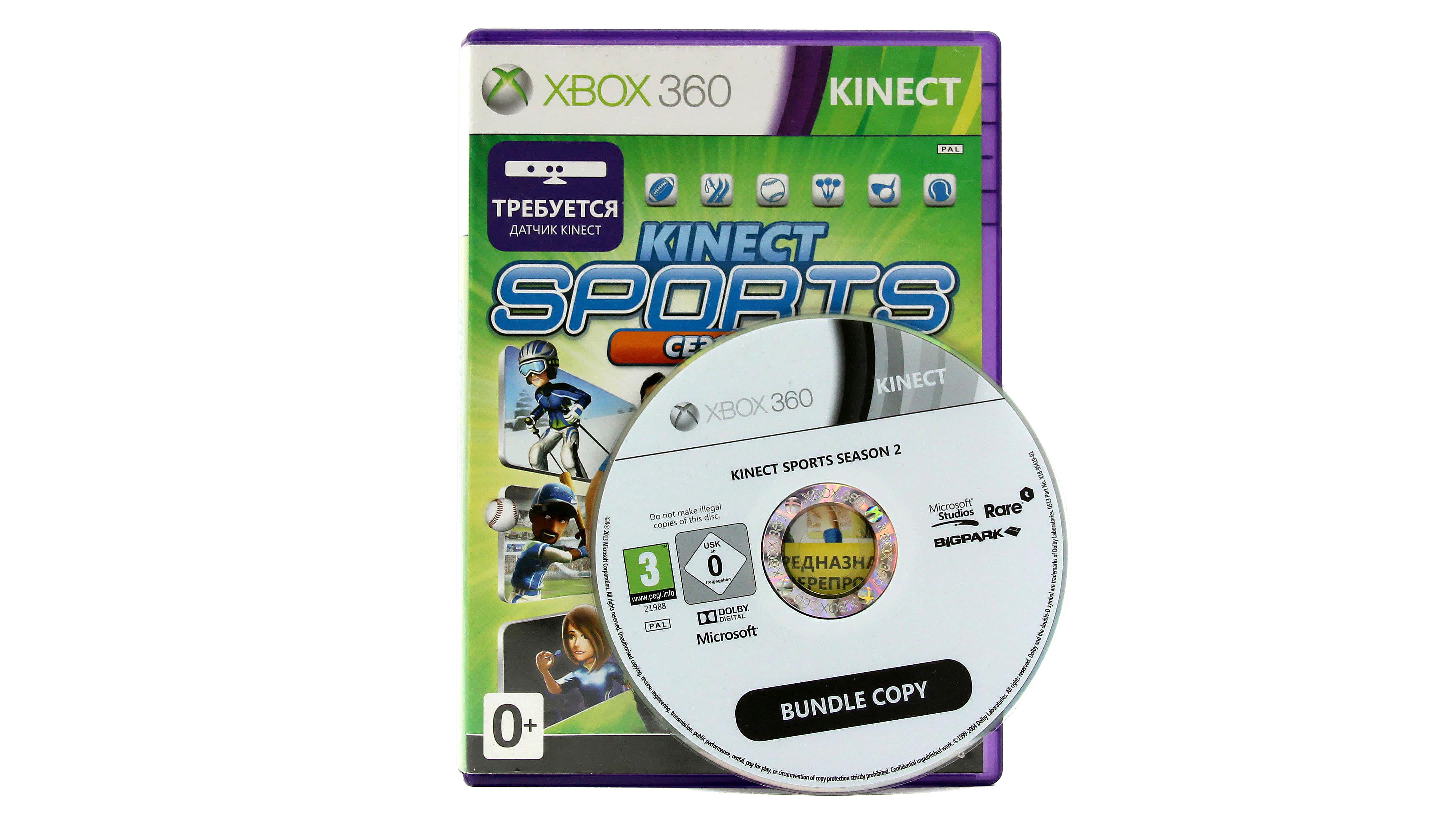 Купить игру Kinect Sports Season 2 (Xbox 360, Русский язык) , низкая цена,  скидки - Game Port