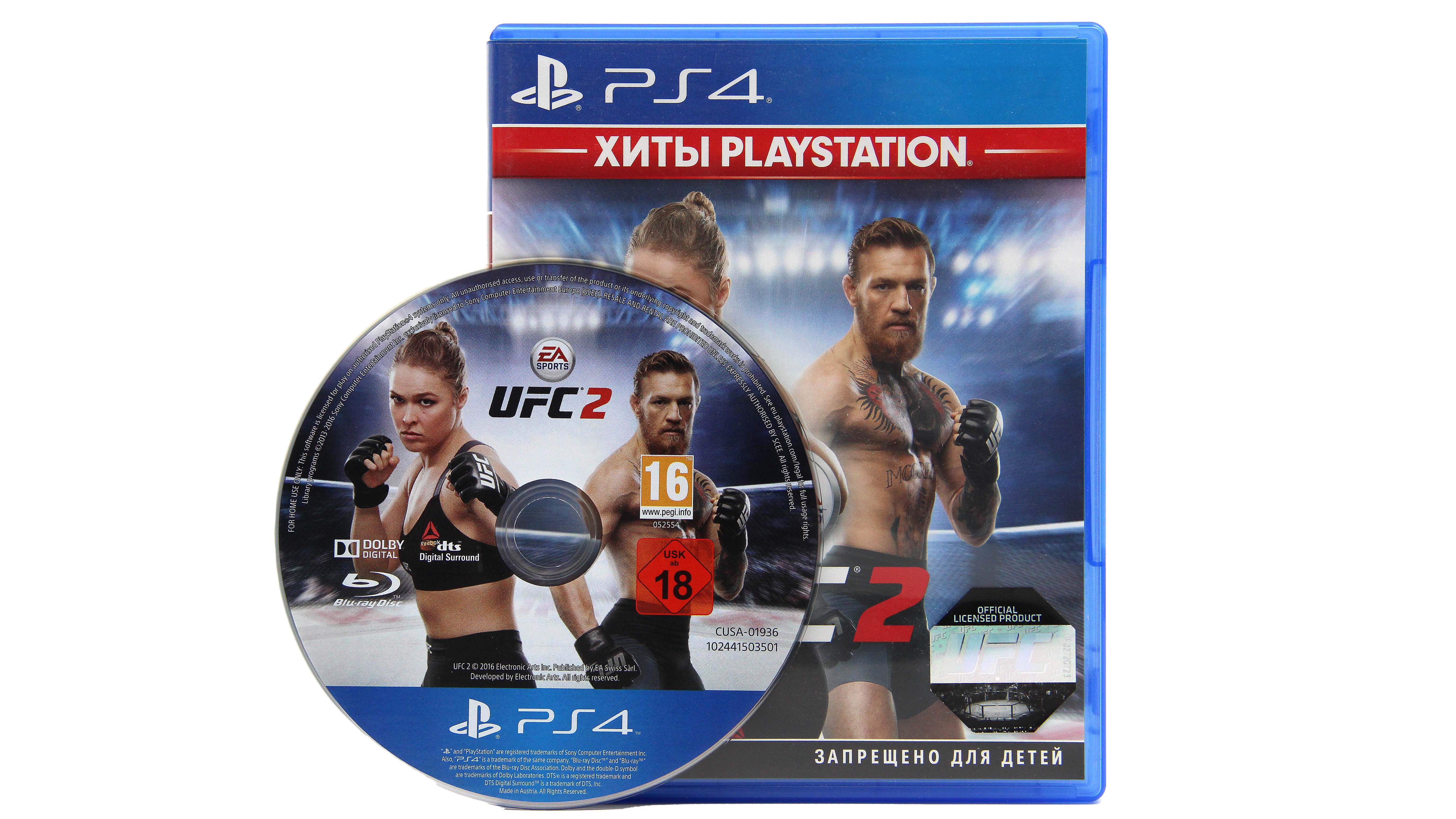 Купить игру UFC 2 (PS4/PS5), низкая цена, скидки - Game Port