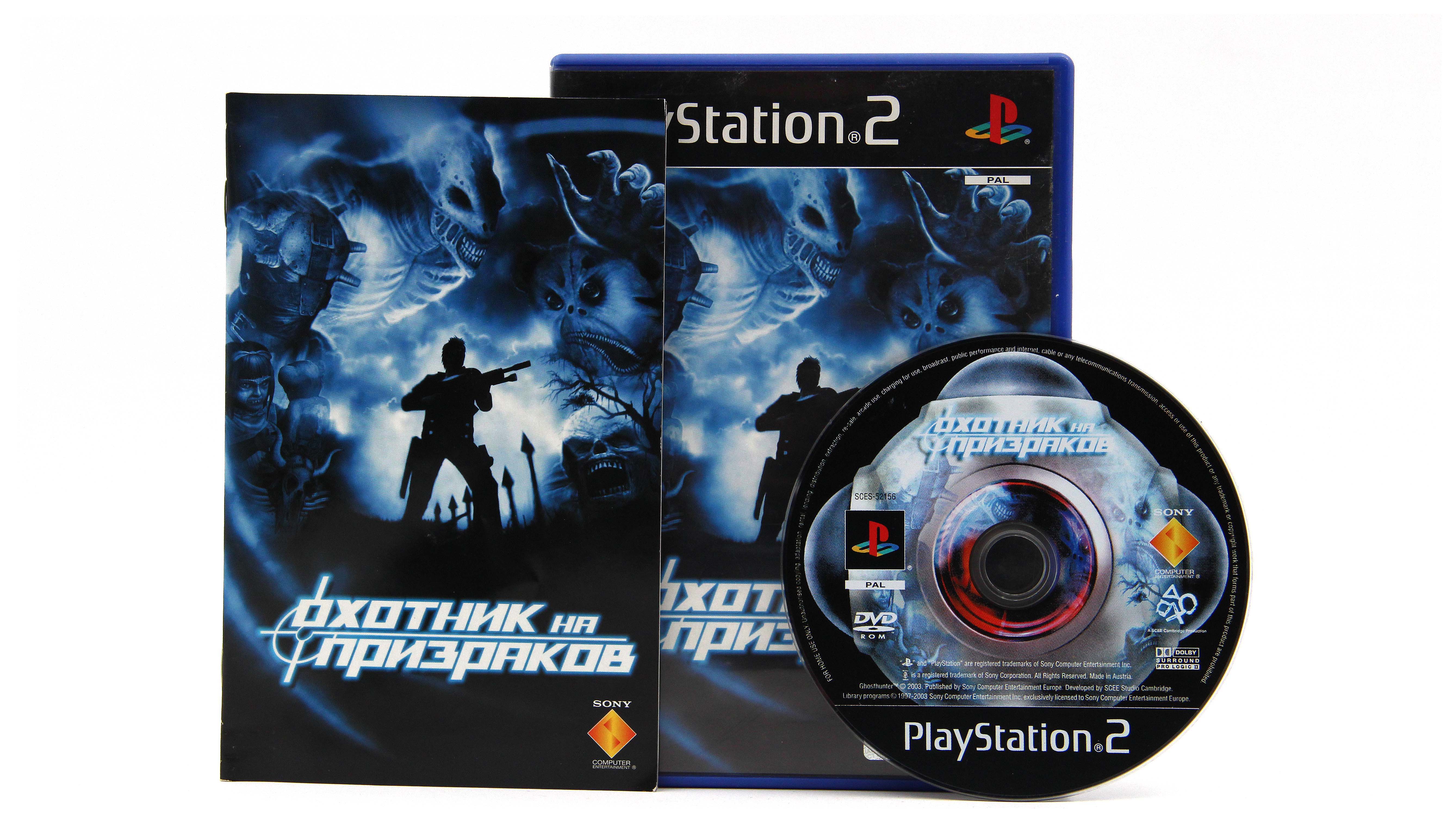 Ghost hunters moon. Ghost Hunter ps2 обложка. Игра охотник на призраков. В док охотник на призраков.