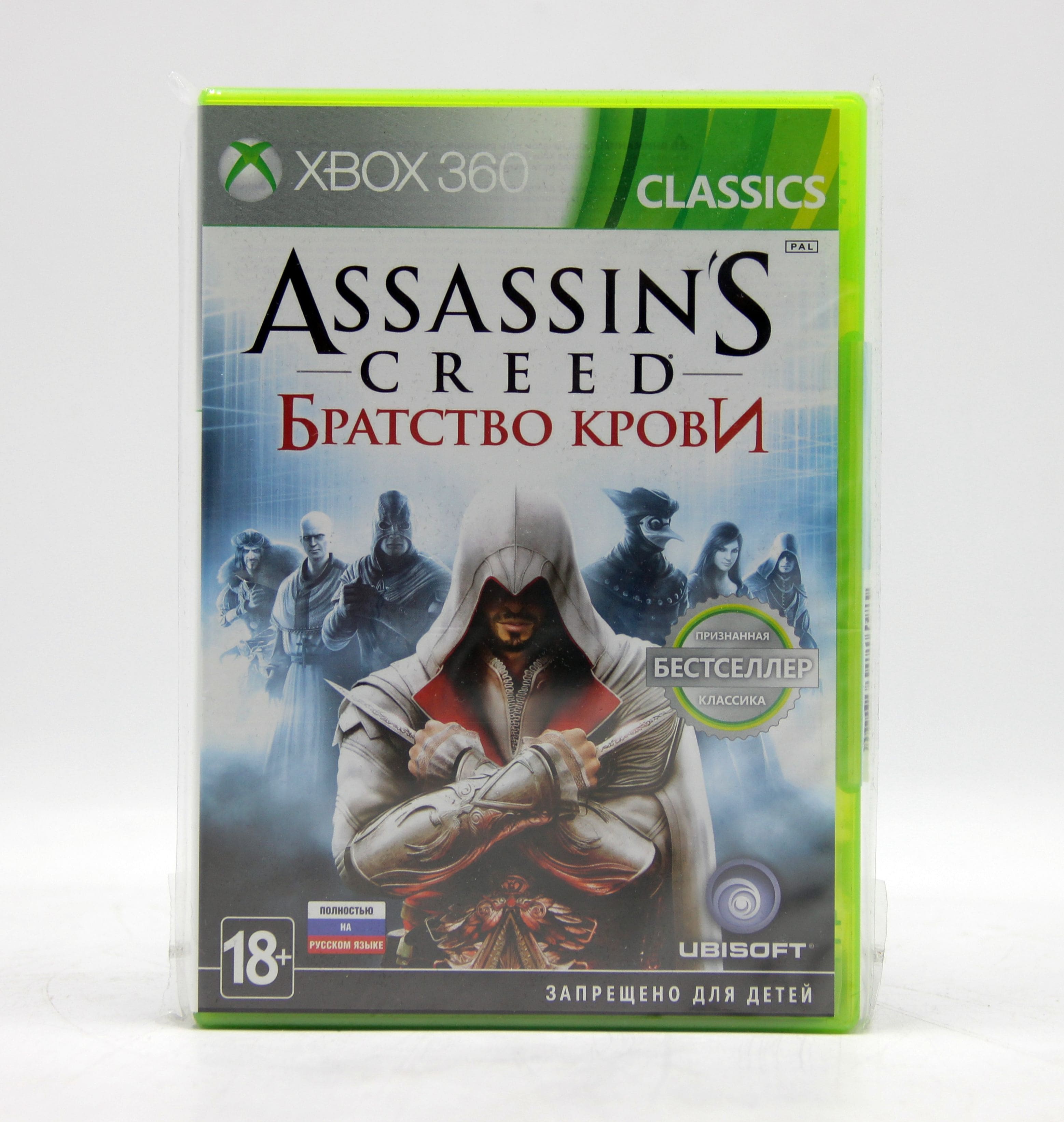 Русификатор brotherhood. Assassin's Creed братство Xbox 360 Disk. Братство крови Xbox 360. Assassins Creed Brotherhood Xbox 360 Тула. Братство крови ассасин шифры.