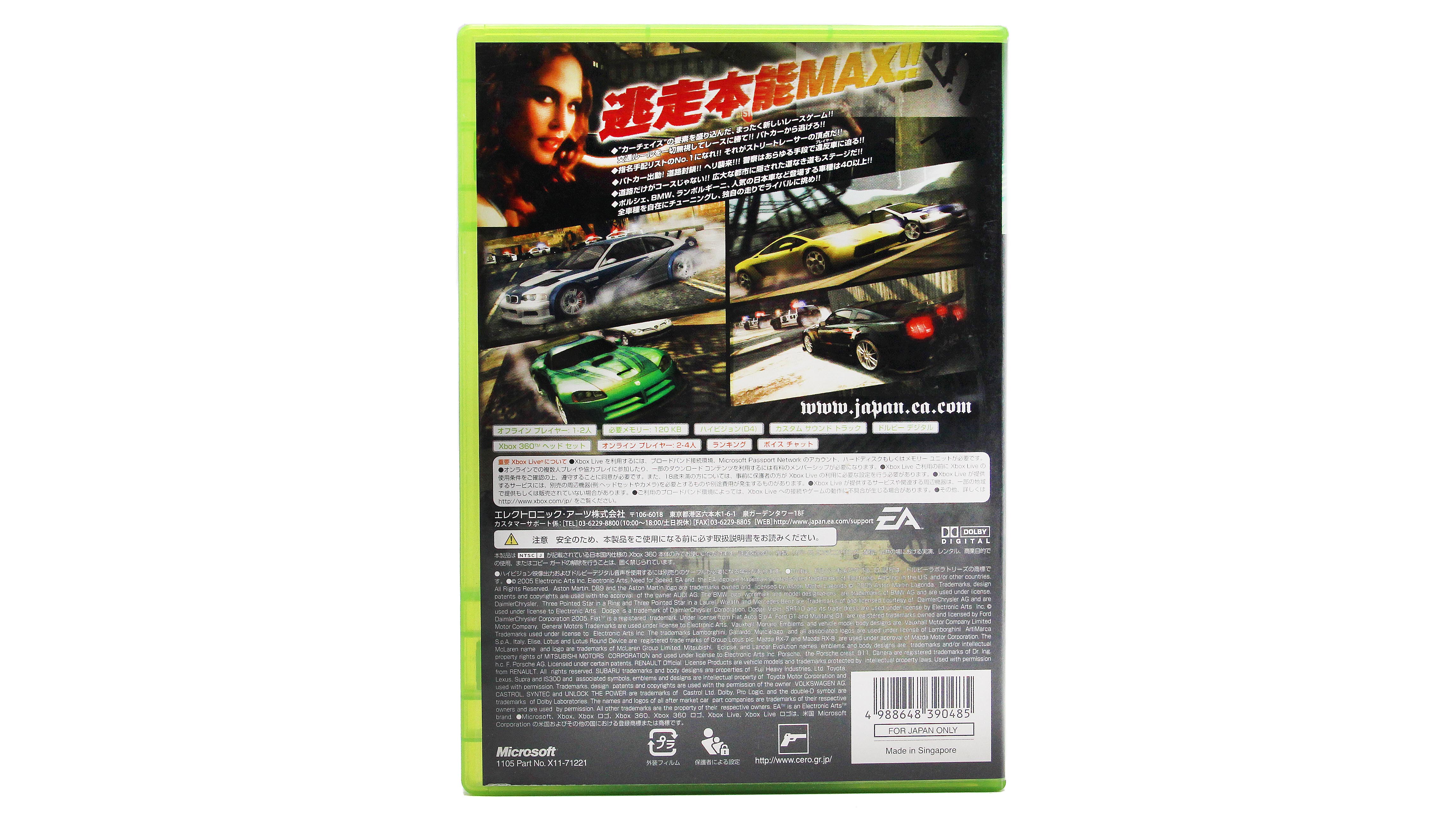 Купить игру Need for Speed Most Wanted (2005) (Xbox 360, NTSC-J), низкая  цена, скидки - Game Port