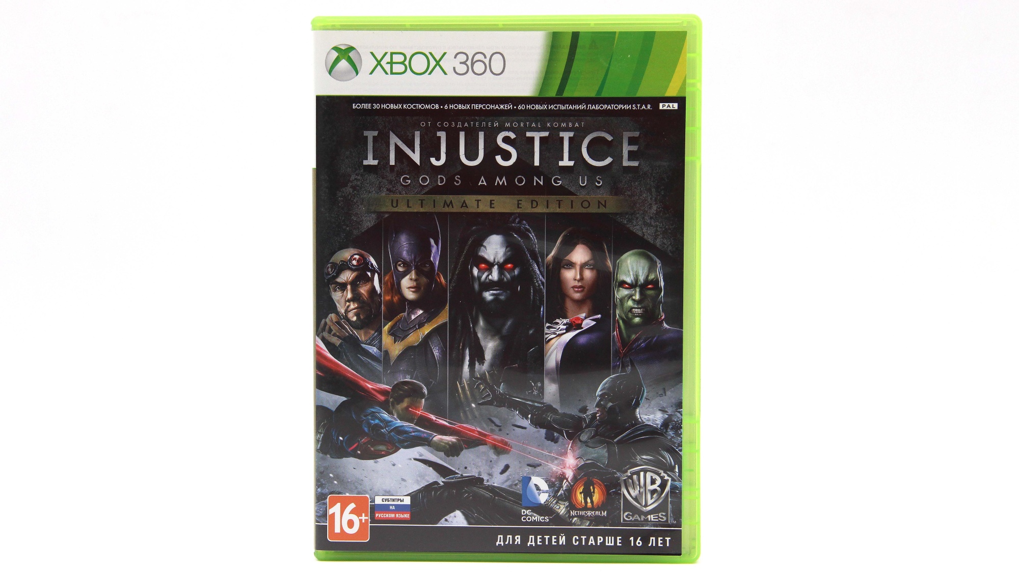 Купить игру Injustice Gods Among Us (Ultimate Edition) (Xbox 360), низкая  цена, скидки - Game Port