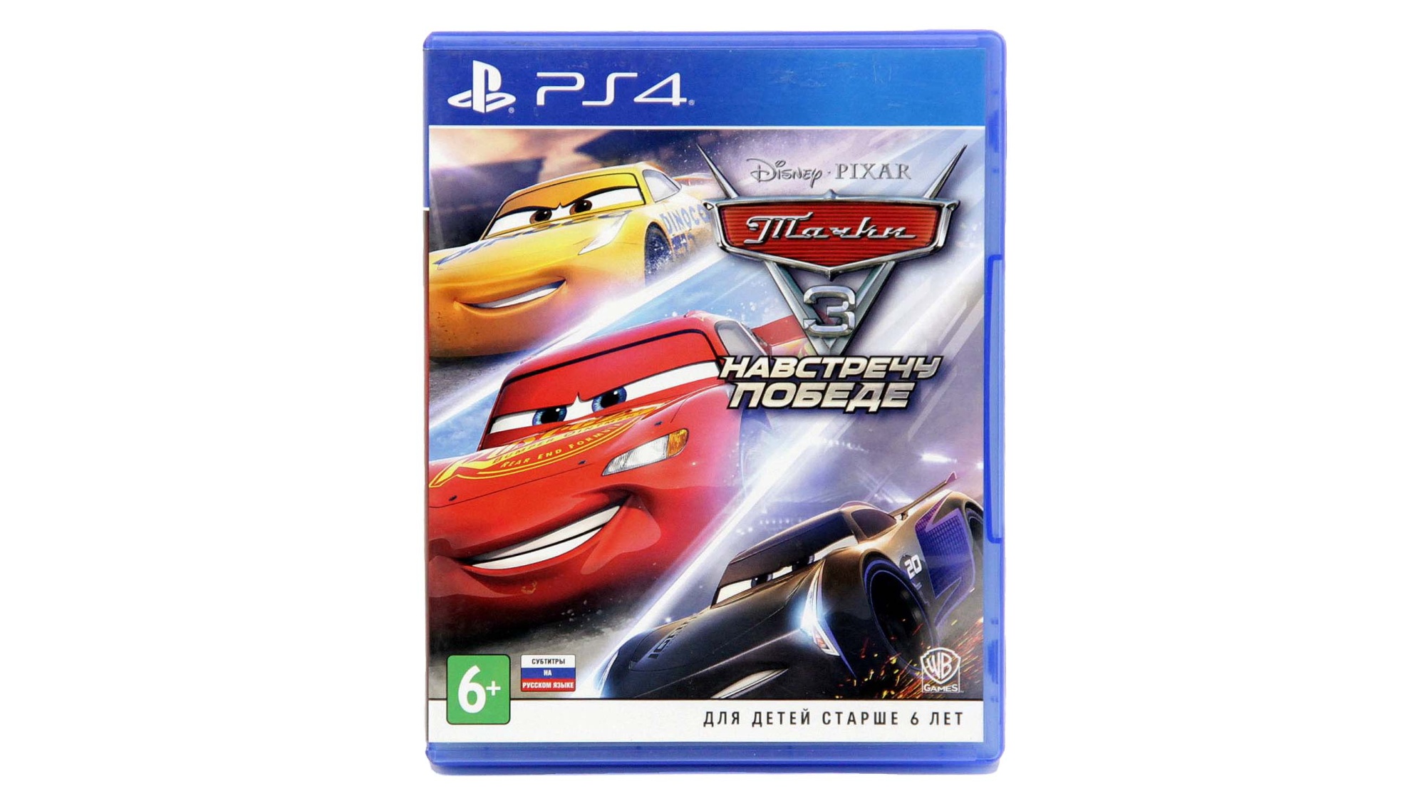 Купить игру Cars 3: Driven to Win (Тачки 3: Навстречу победе) (PS4/PS5),  низкая цена, скидки - Game Port