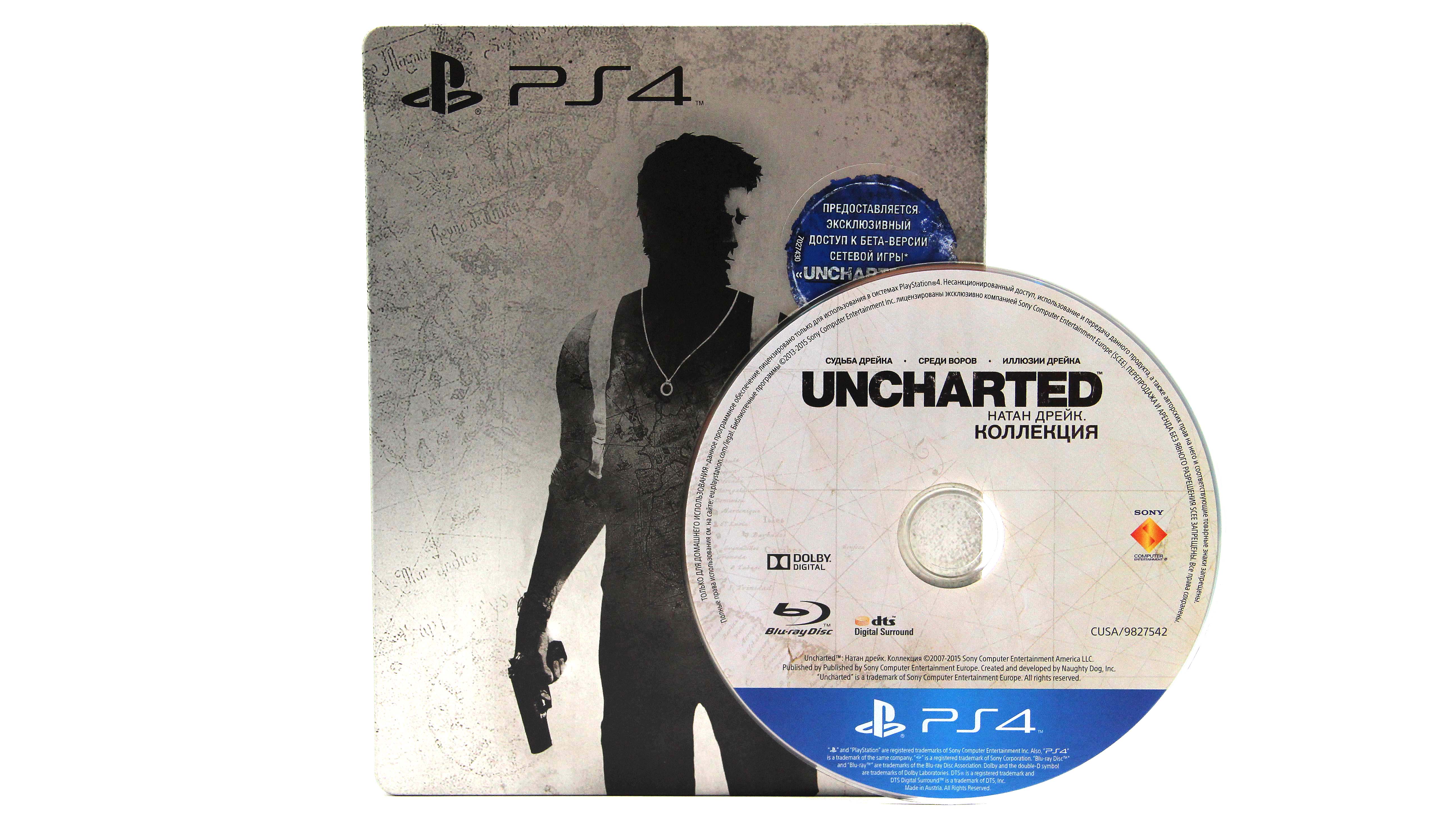 Купить игру Uncharted Натан Дрейк Коллекция Специальное издание (PS4,  Русский язык), низкая цена, скидки - Game Port