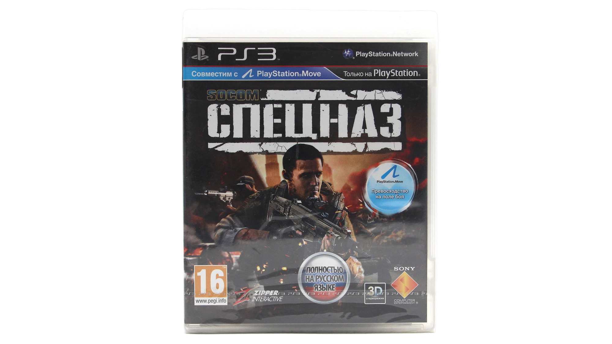 Купить игру Socom Спецназ для PS3 (Новая) (Русский язык), низкая цена,  скидки - Game Port