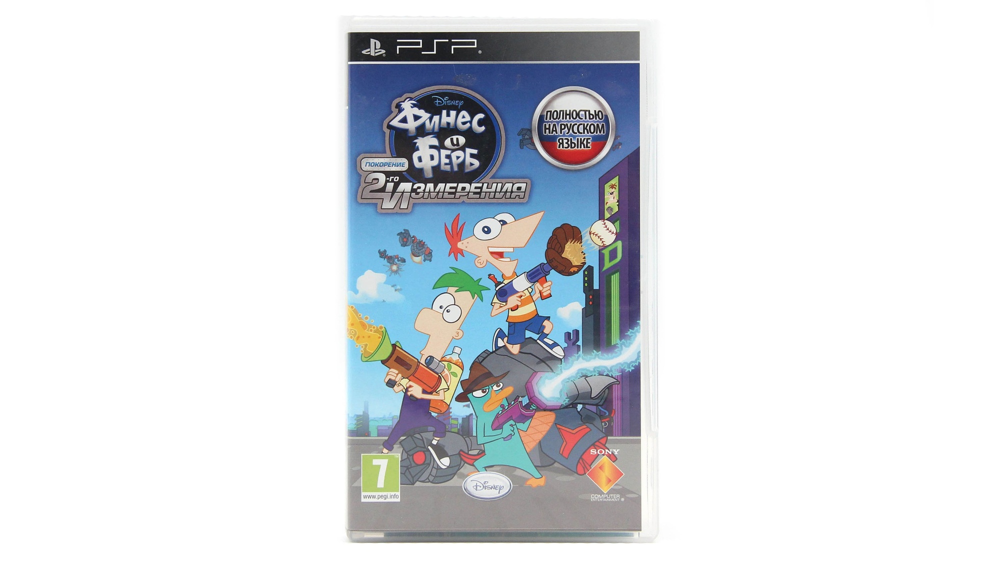 Купить игру Phineas and Ferb across the 2nd dimension (Финес и Ферб  Покорение 2-го измерения) (PSP), низкая цена, скидки - Game Port