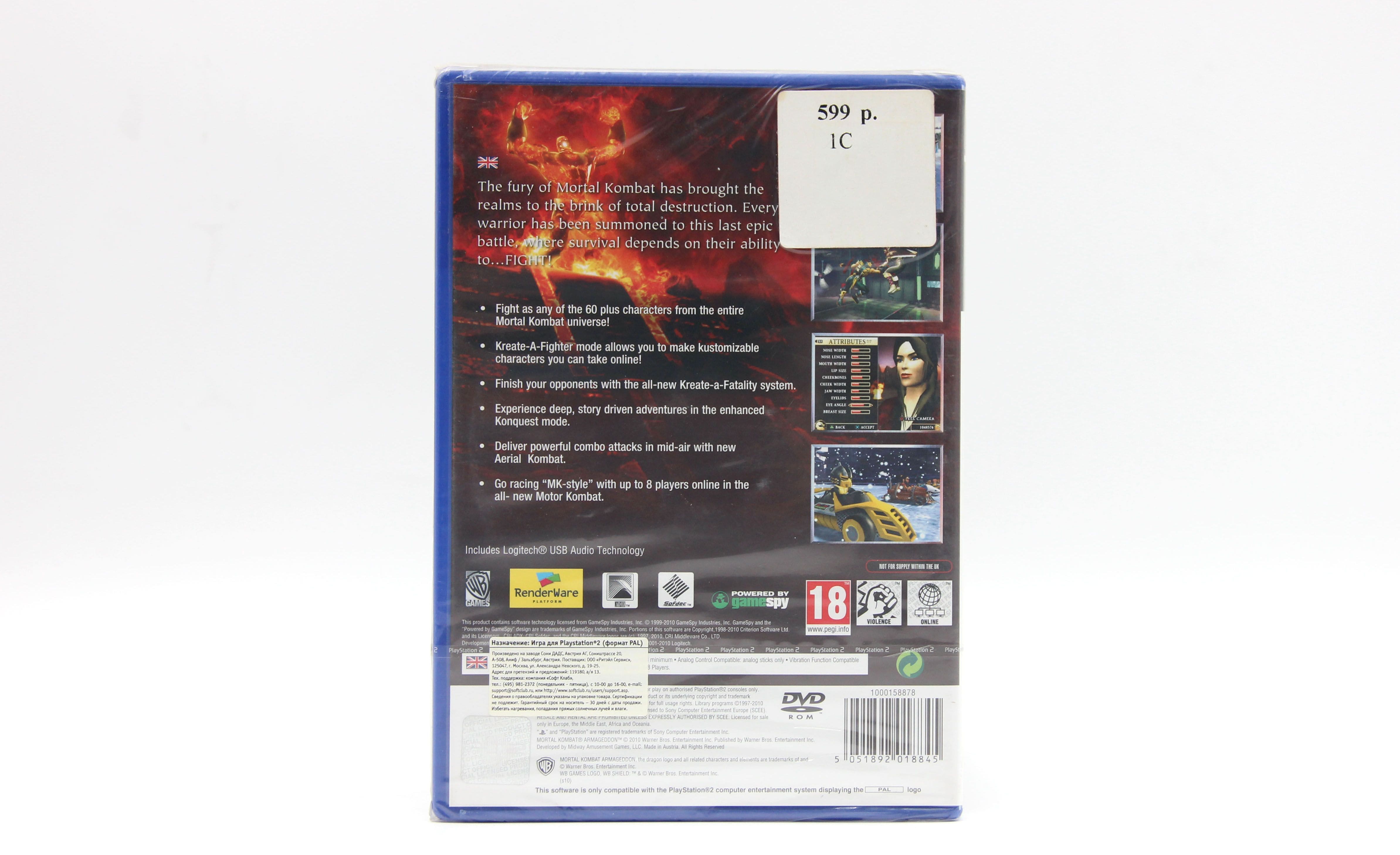 Купить игру Mortal Kombat Armageddon (PS2, Новая), низкая цена, скидки -  Game Port