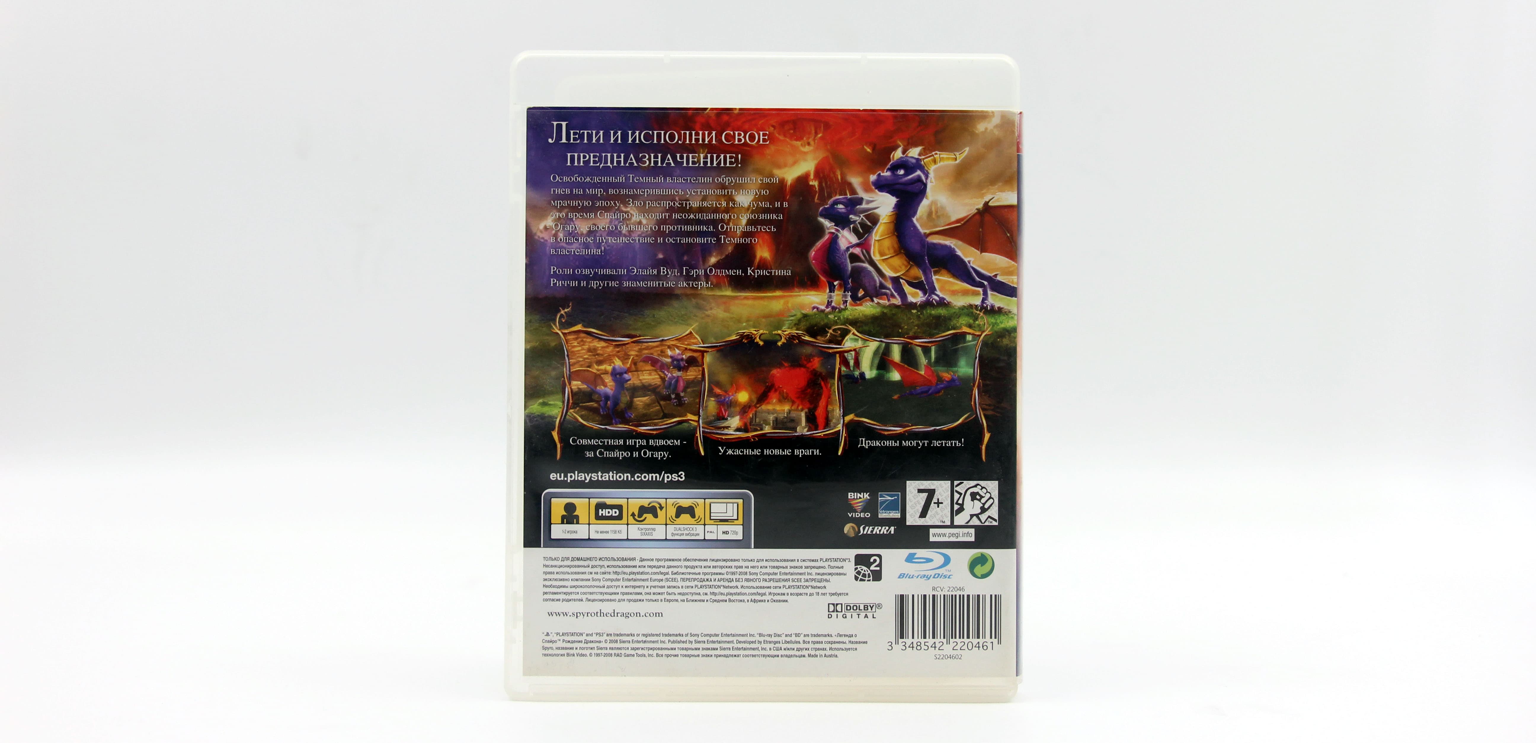 Купить игру Legend of Spyro Dawn of the Dragon (Легенда о Спайро Рождение  Дракона) (PS3) , низкая цена, скидки - Game Port