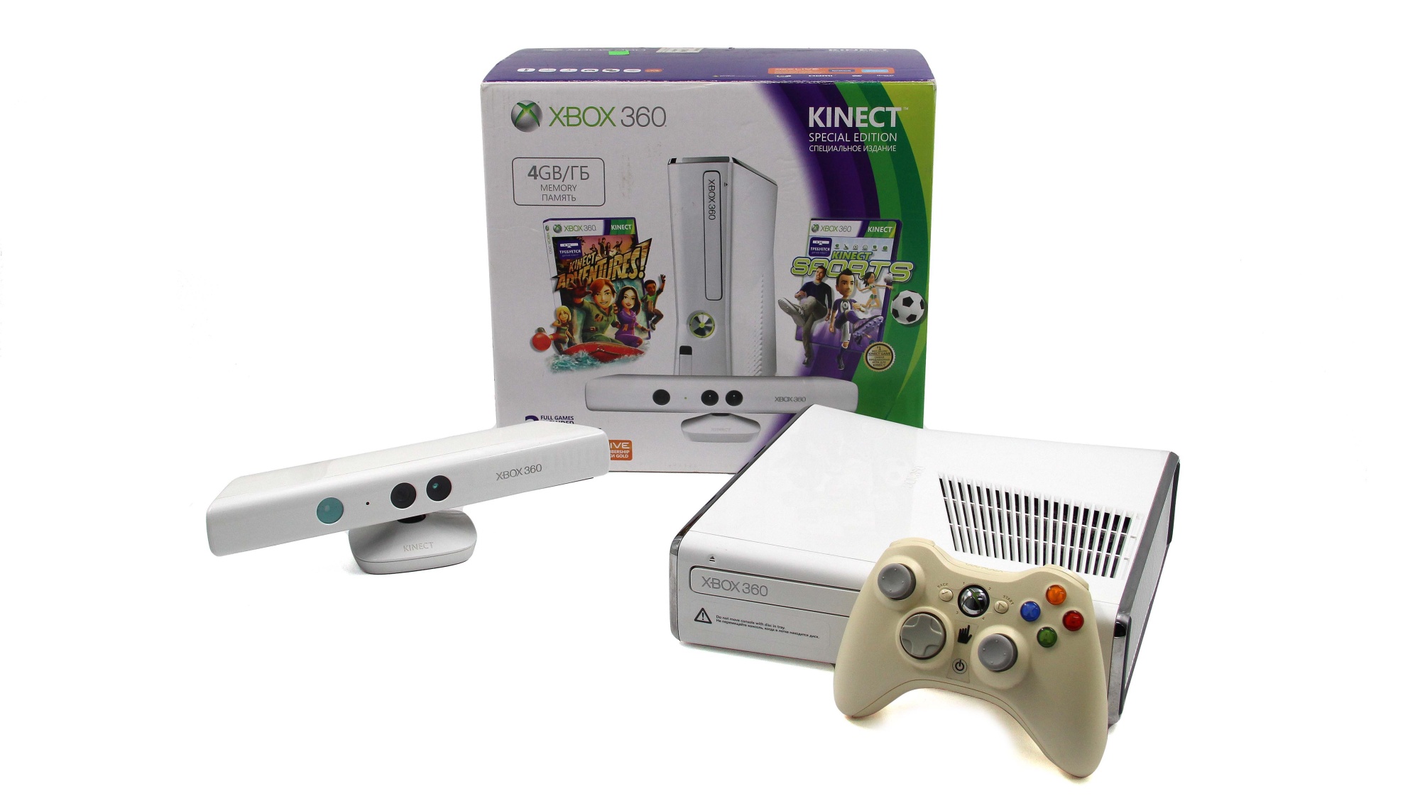 Стационарная приставка. Xbox 360 в коробке с кинект. Xbox 360 в коробке с кинект денс централ. GB приставка. Xbox 360 Kinect как выглядит внутри.