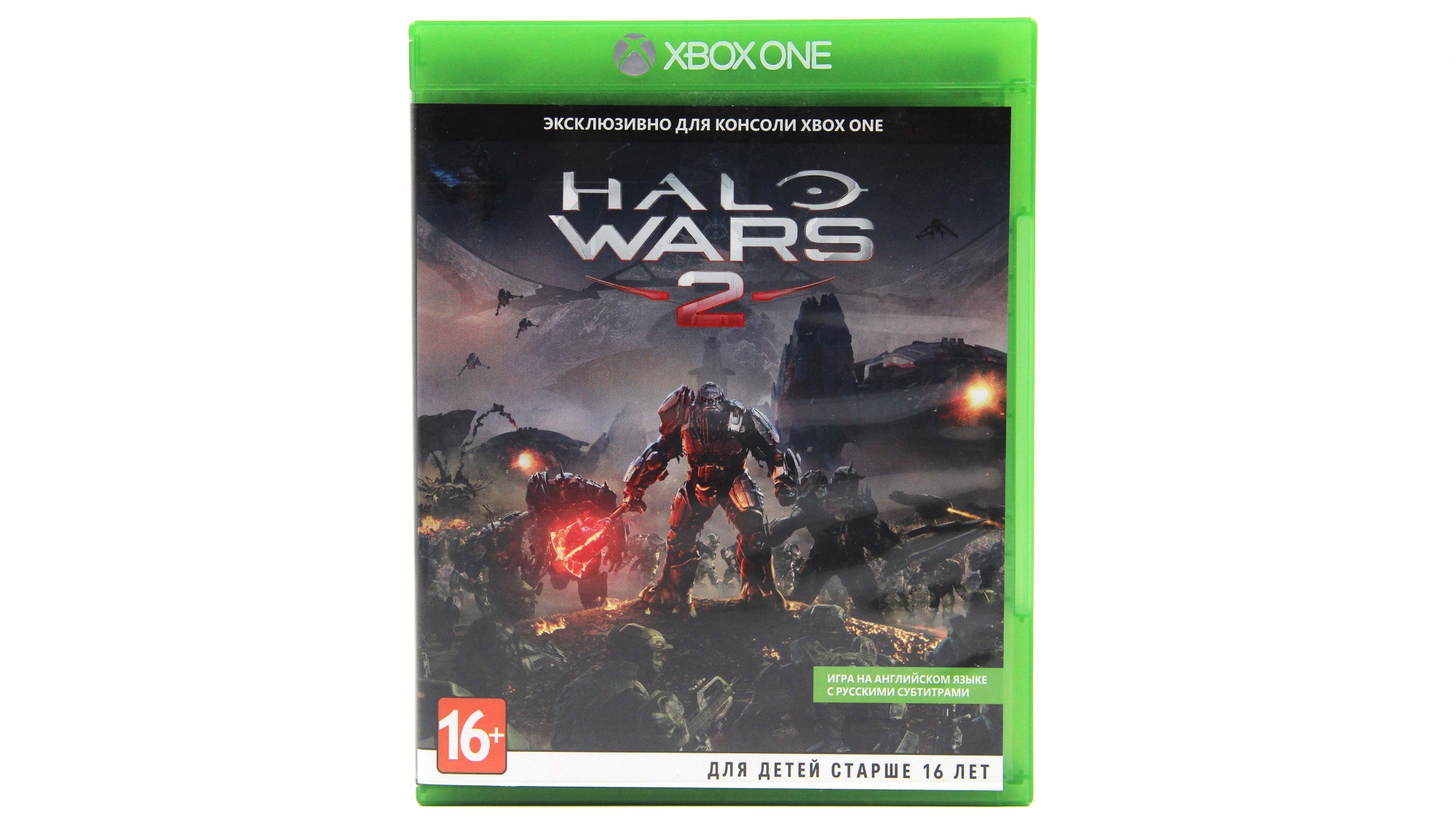 Купить игру Halo Wars 2 (Xbox One/Series X, Русский язык), низкая цена,  скидки - Game Port