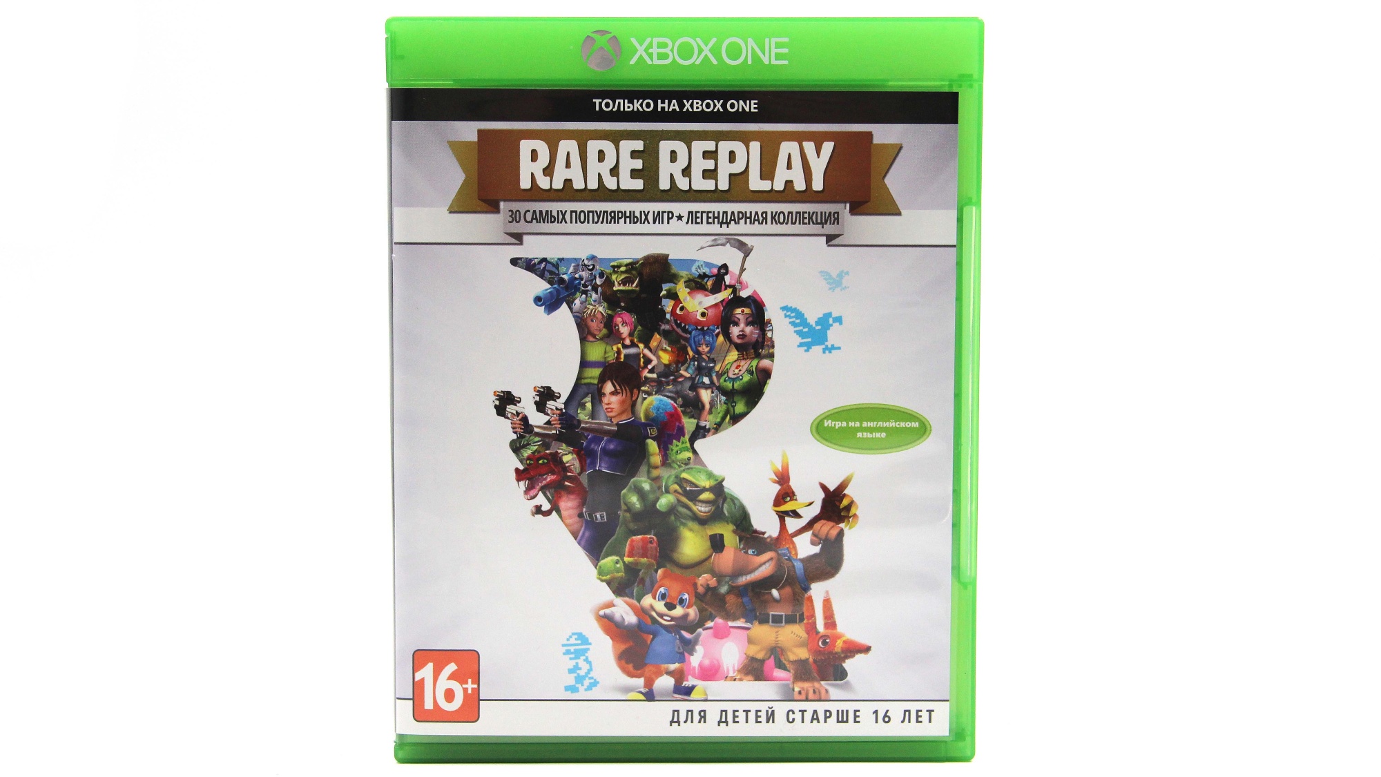 Купить игру Rare Replay (Xbox One/Series X), низкая цена, скидки - Game Port