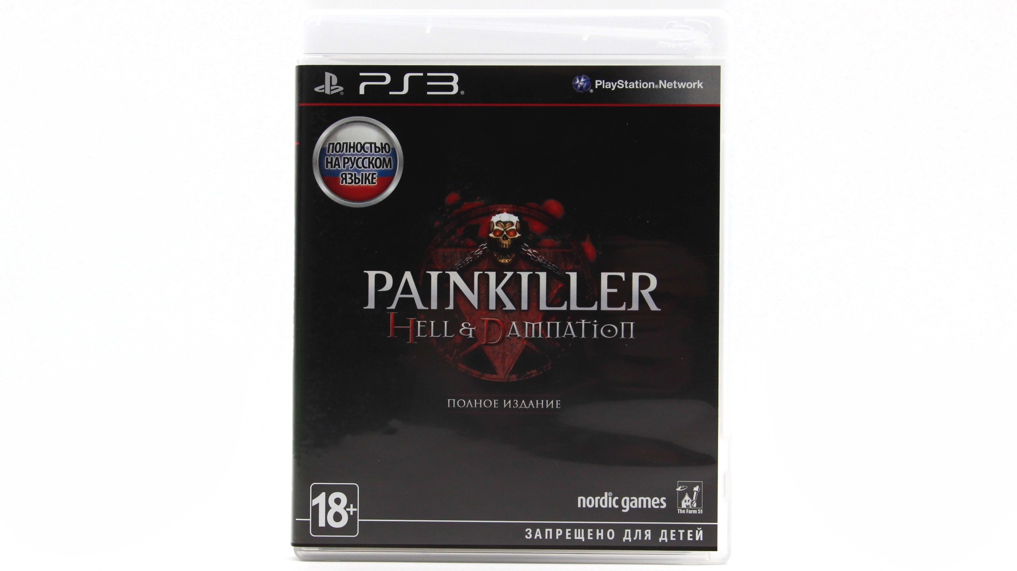 Купить игру Painkiller Hell & Damnation Полное Издание (PS3, Английский  язык), низкая цена, скидки - Game Port