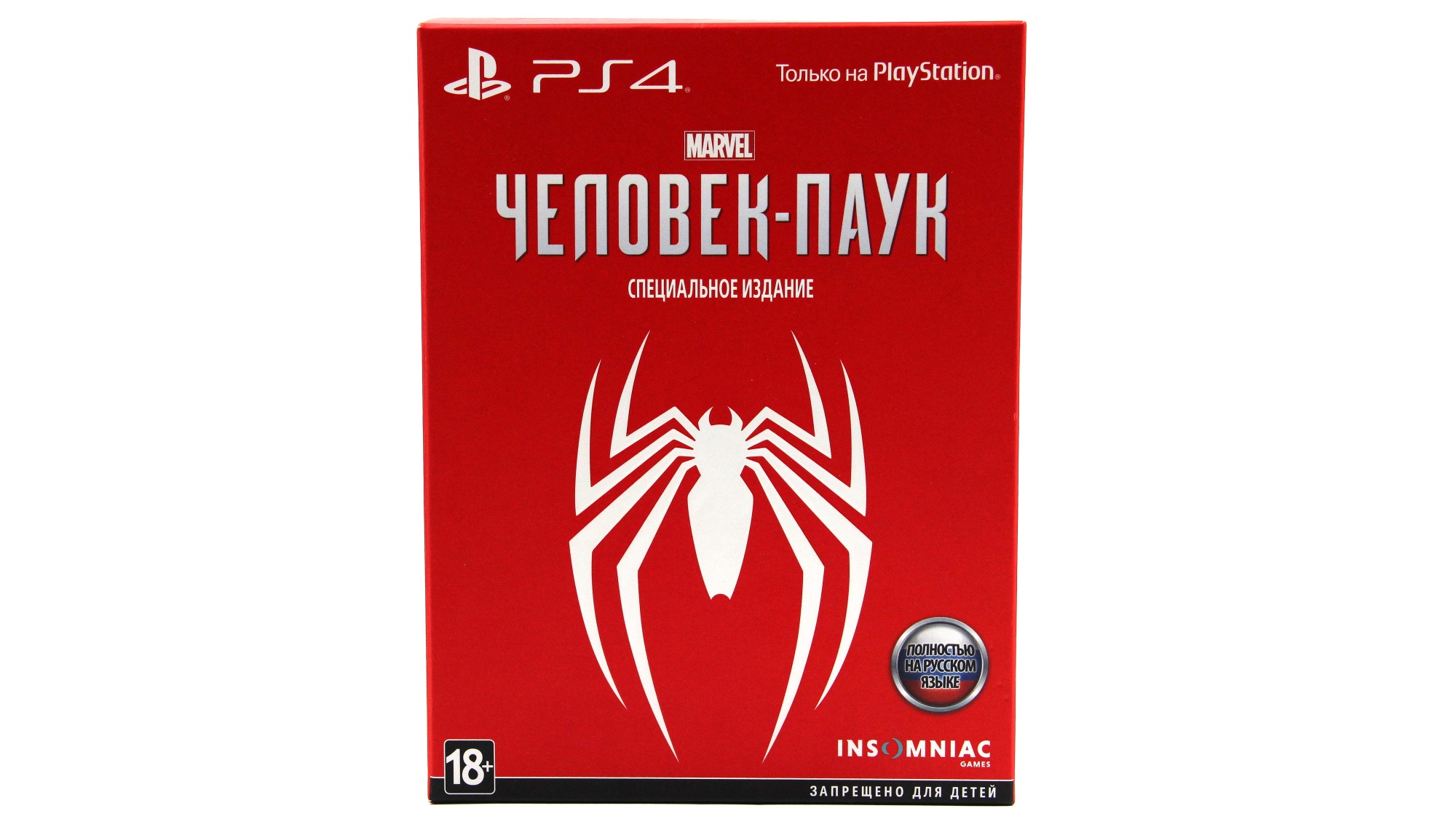 Купить игру Spider Man Special Edition (Человек-паук) (PS4/PS5, Английский  язык), низкая цена, скидки - Game Port