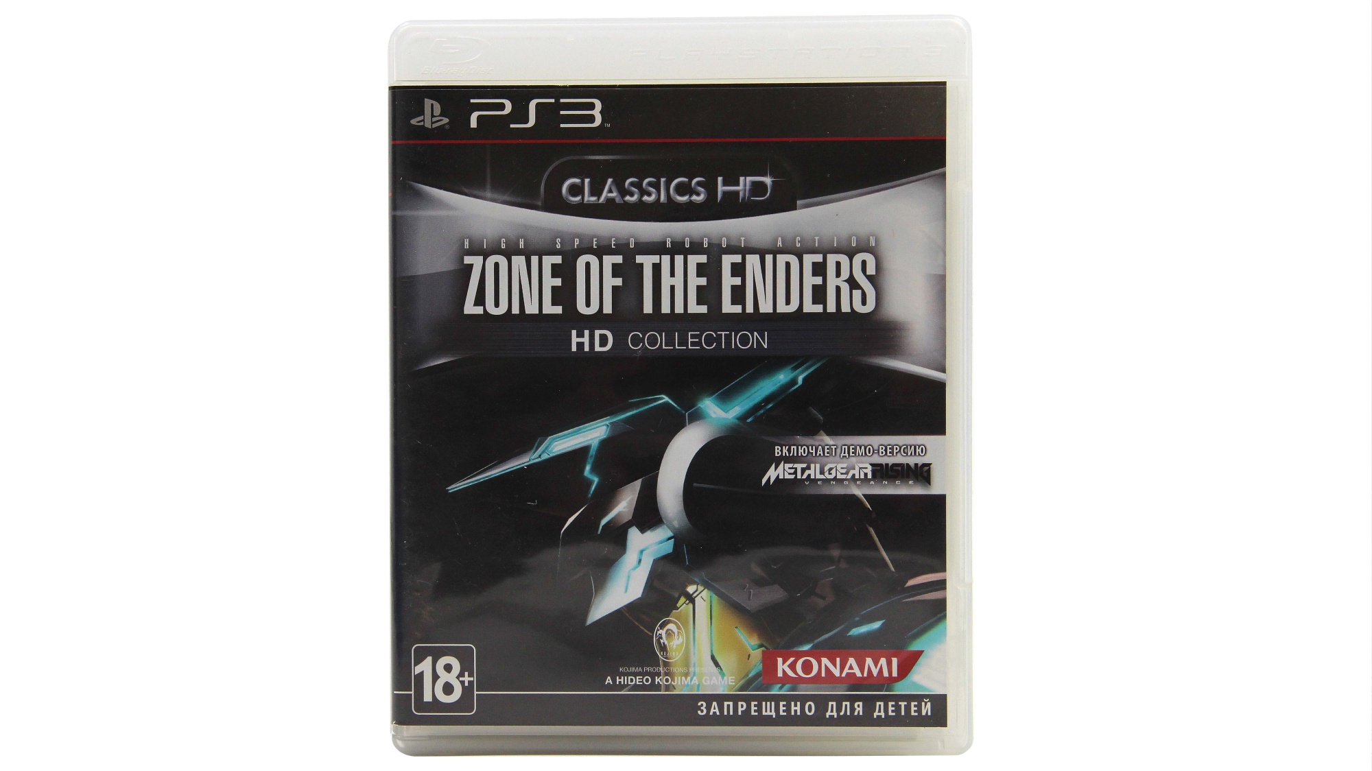 Купить игру Zone of the Enders HD Collection (PS3, Английский язык), низкая  цена, скидки - Game Port