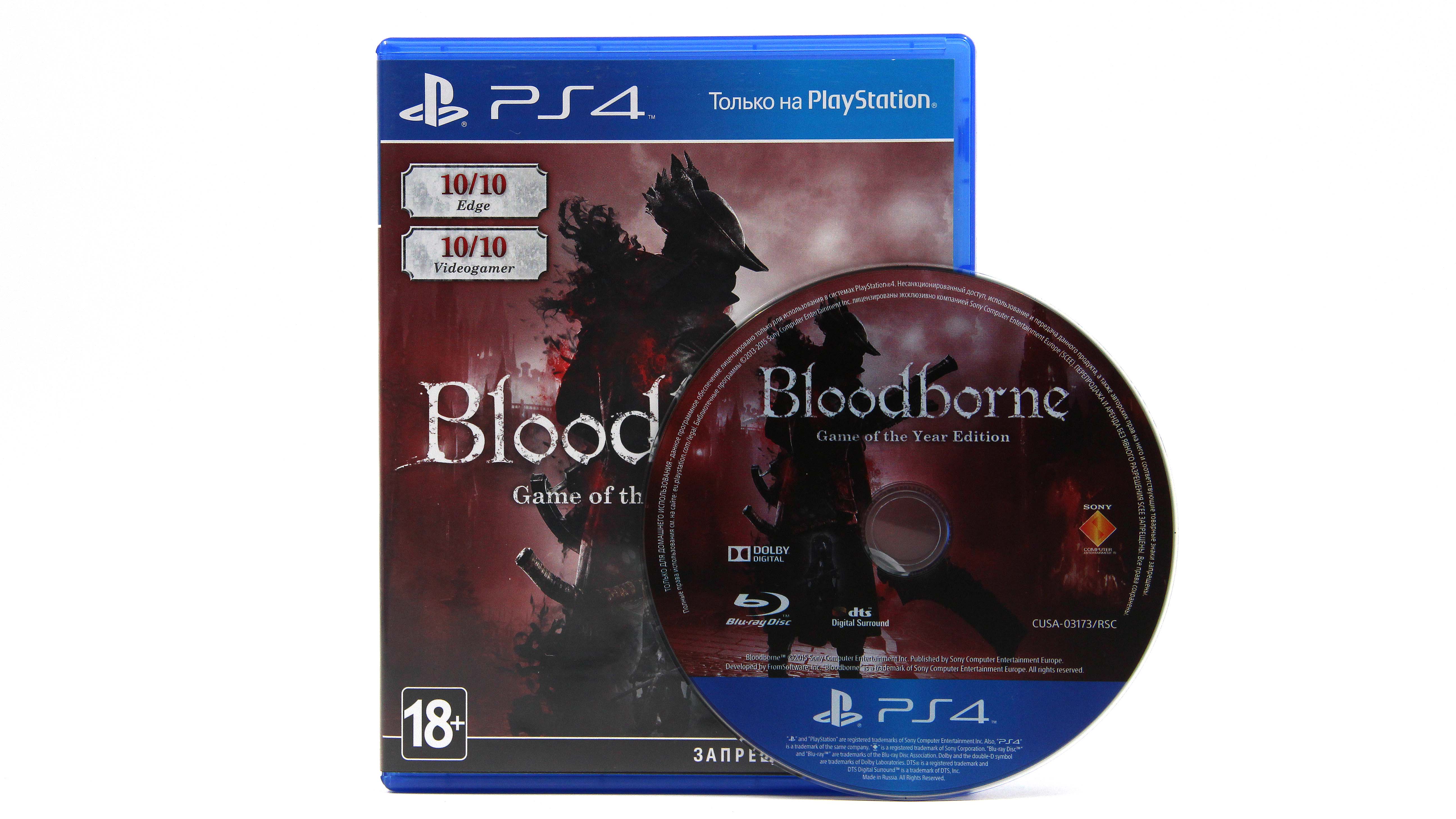 Bloodborne купить ps4. Bloodborne GOTY ps4 Интерфейс. Bloodborne пс4. Bloodborne GOTY ps4 иконка. Bloodborne Edition GOTY.