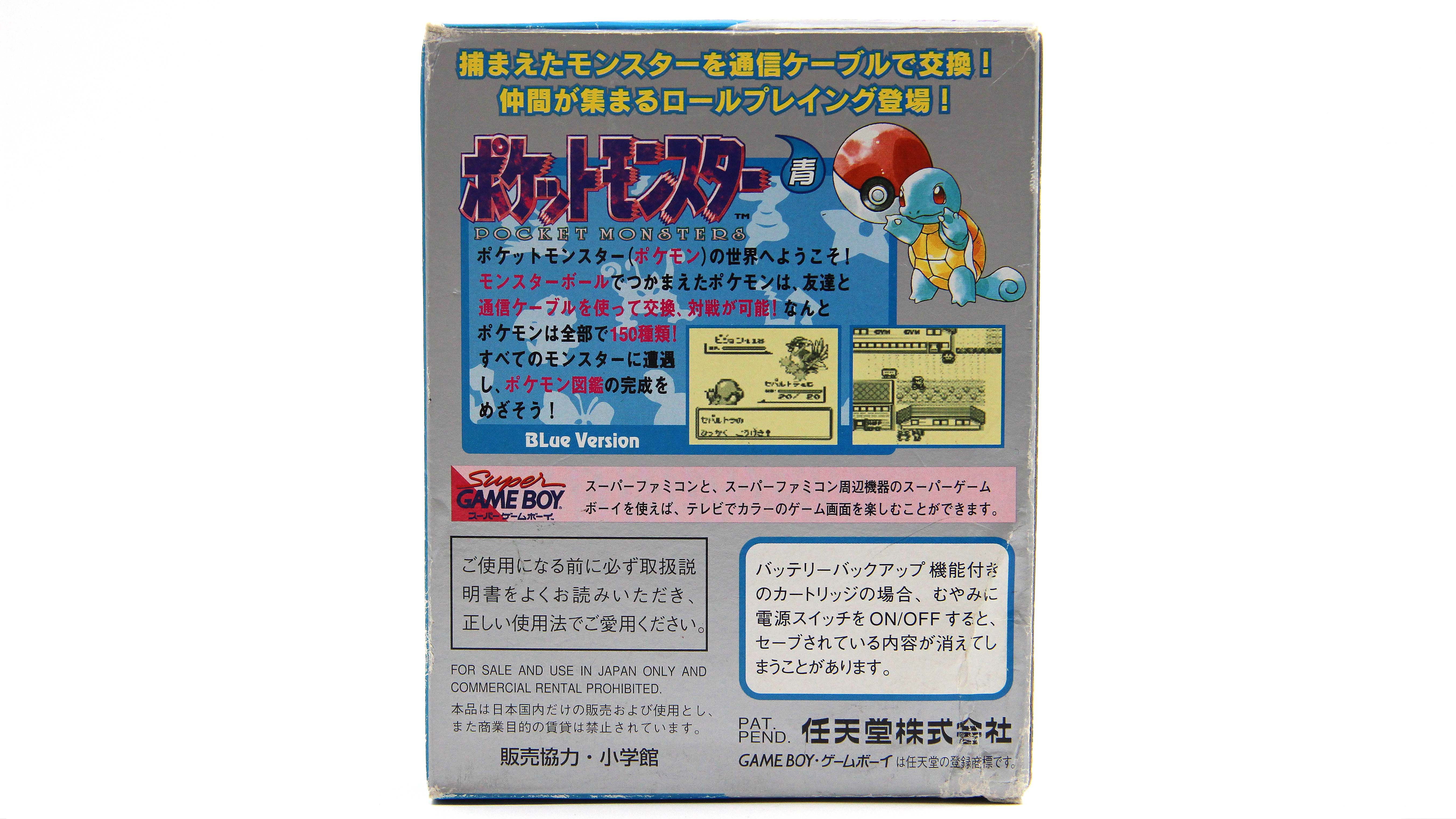 Купить игру Pokemon Pocket Monsters Blue (Nintendo Game Boy), низкая цена,  скидки - Game Port