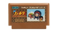Ninja Hattori-Kun Ninja Wa Shuugyou De Gozaru No Maki (Nintendo Famicom, NTSC-J, Без коробки)