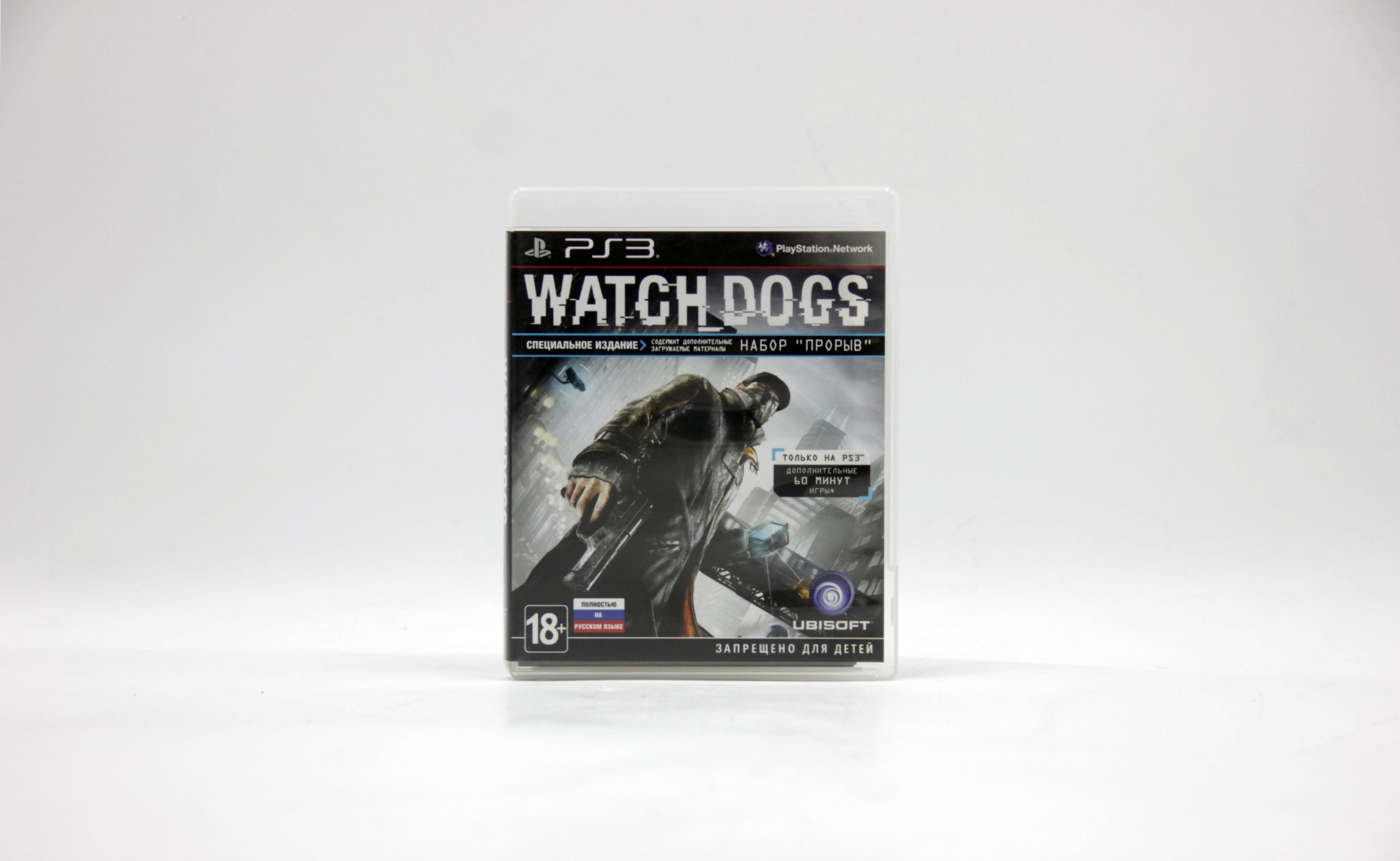 Купить игру Watch Dogs Специальное издание (PS3), низкая цена, скидки -  Game Port