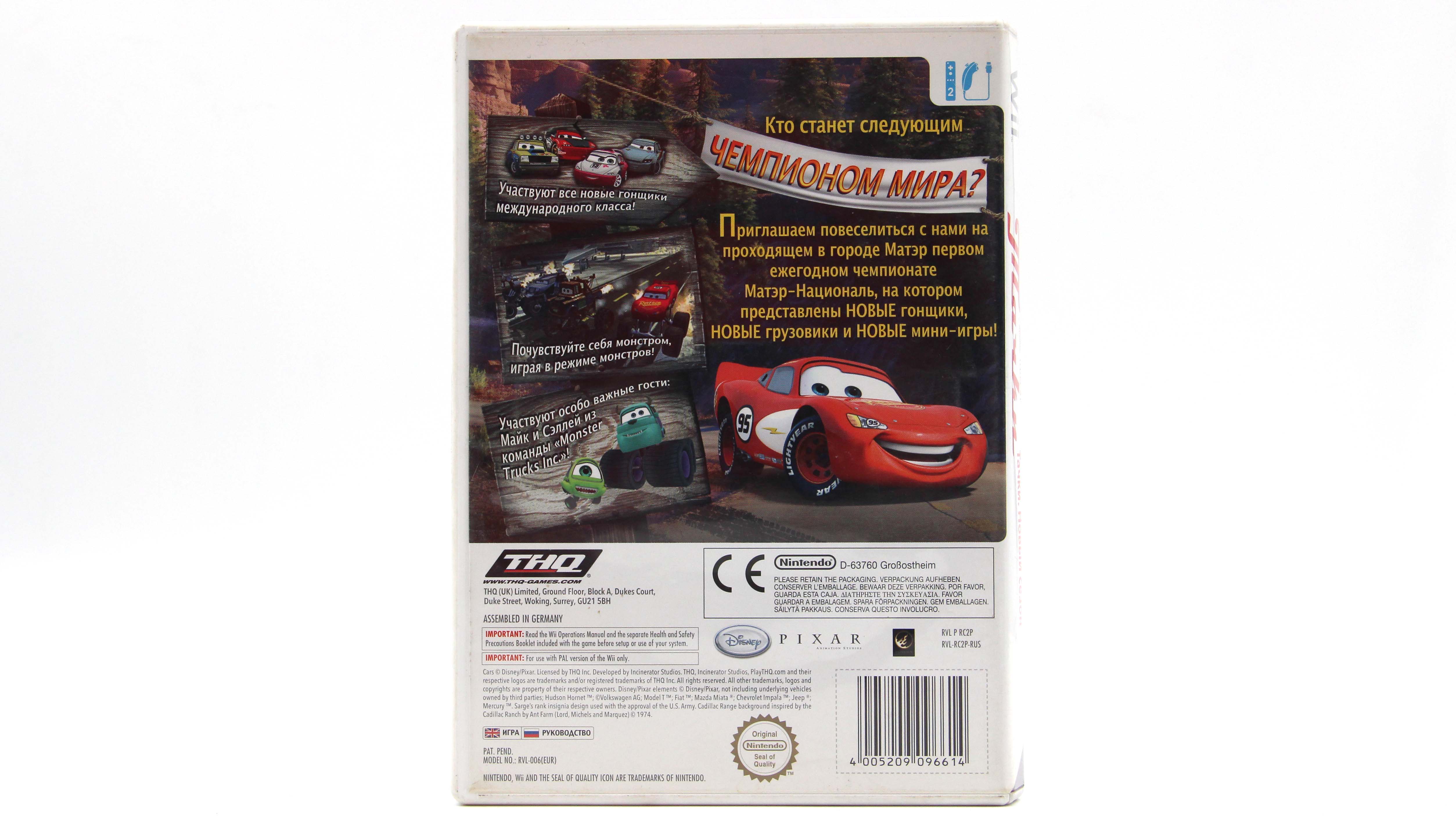 Купить игру Cars Mater-National Championship (Тачки-Новый Сезон) (Nintendo  Wii), низкая цена, скидки - Game Port