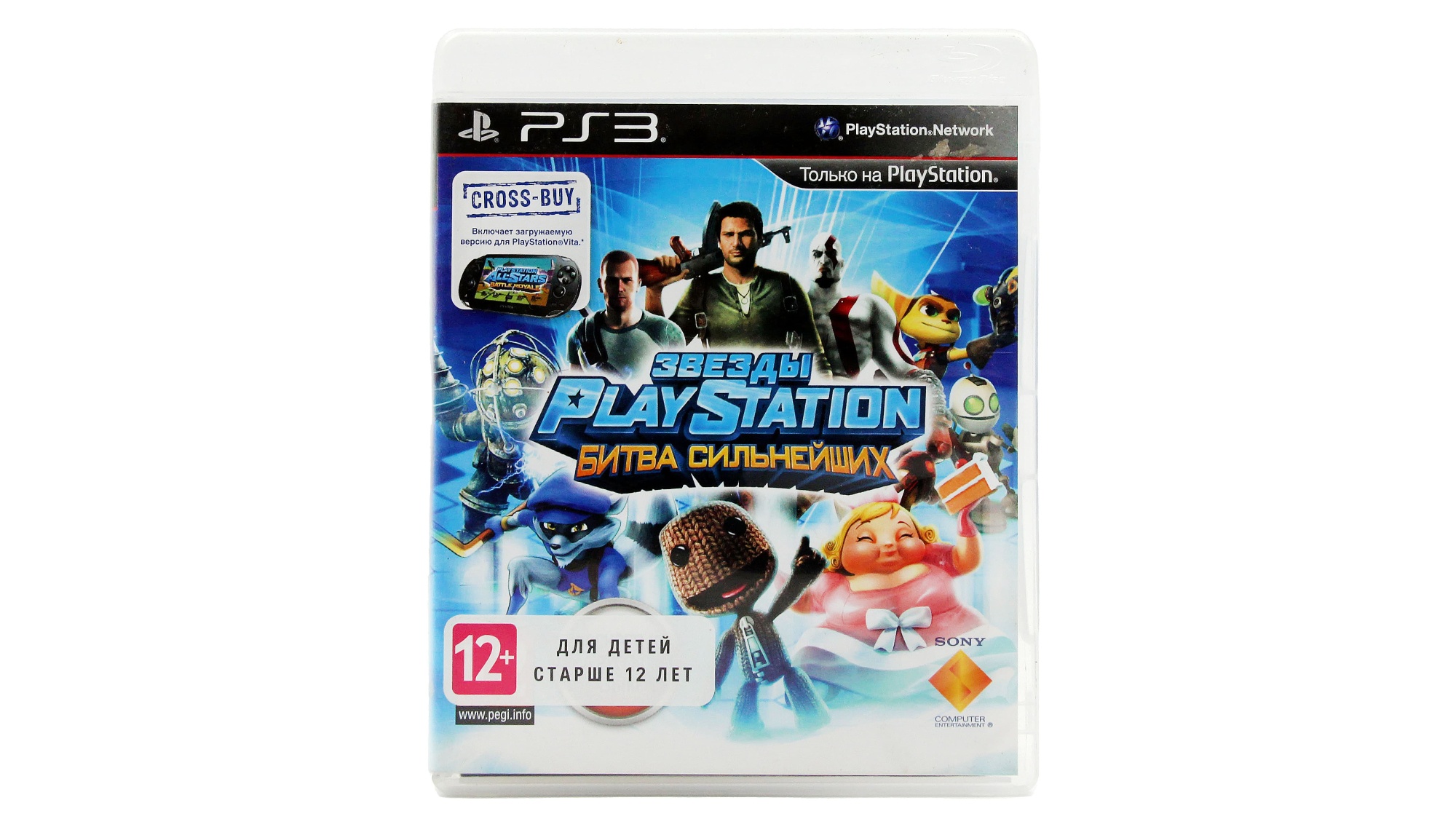 Купить игру All-Stars Battle Royale (Звезды Playstation.Битва сильнейших)  (PS3) , низкая цена, скидки - Game Port