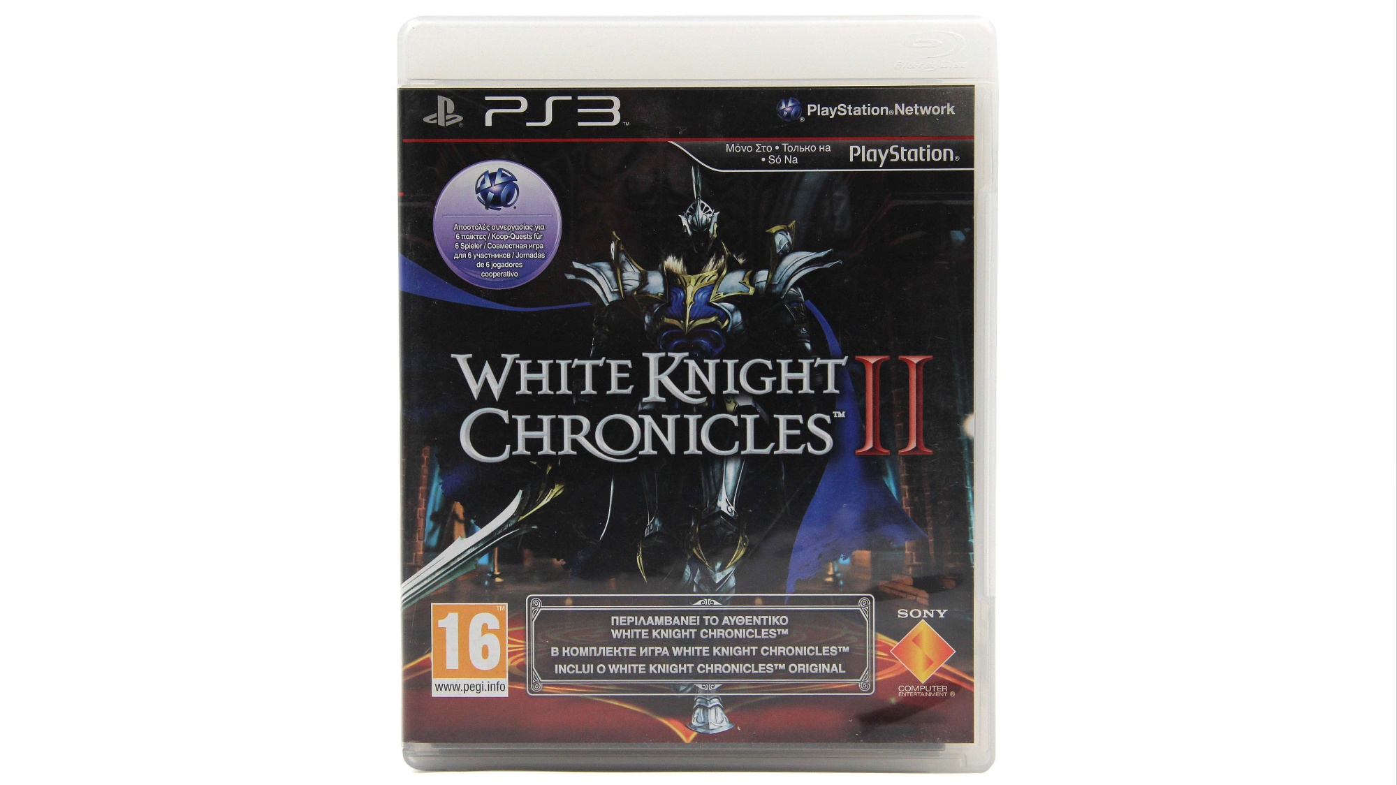 Купить игру White Knight Chronicles 2 (PS3, Английский язык), низкая цена,  скидки - Game Port