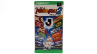 J.League Soccer Prime Goal 2 для Nintendo Super Famicom