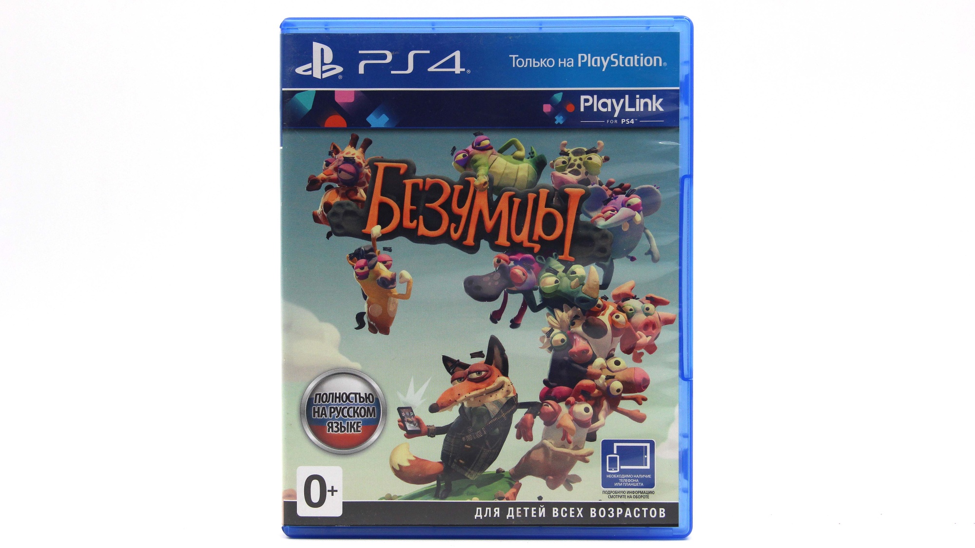 Купить игру Frantics (Безумцы) (PS4/PS5), низкая цена, скидки - Game Port