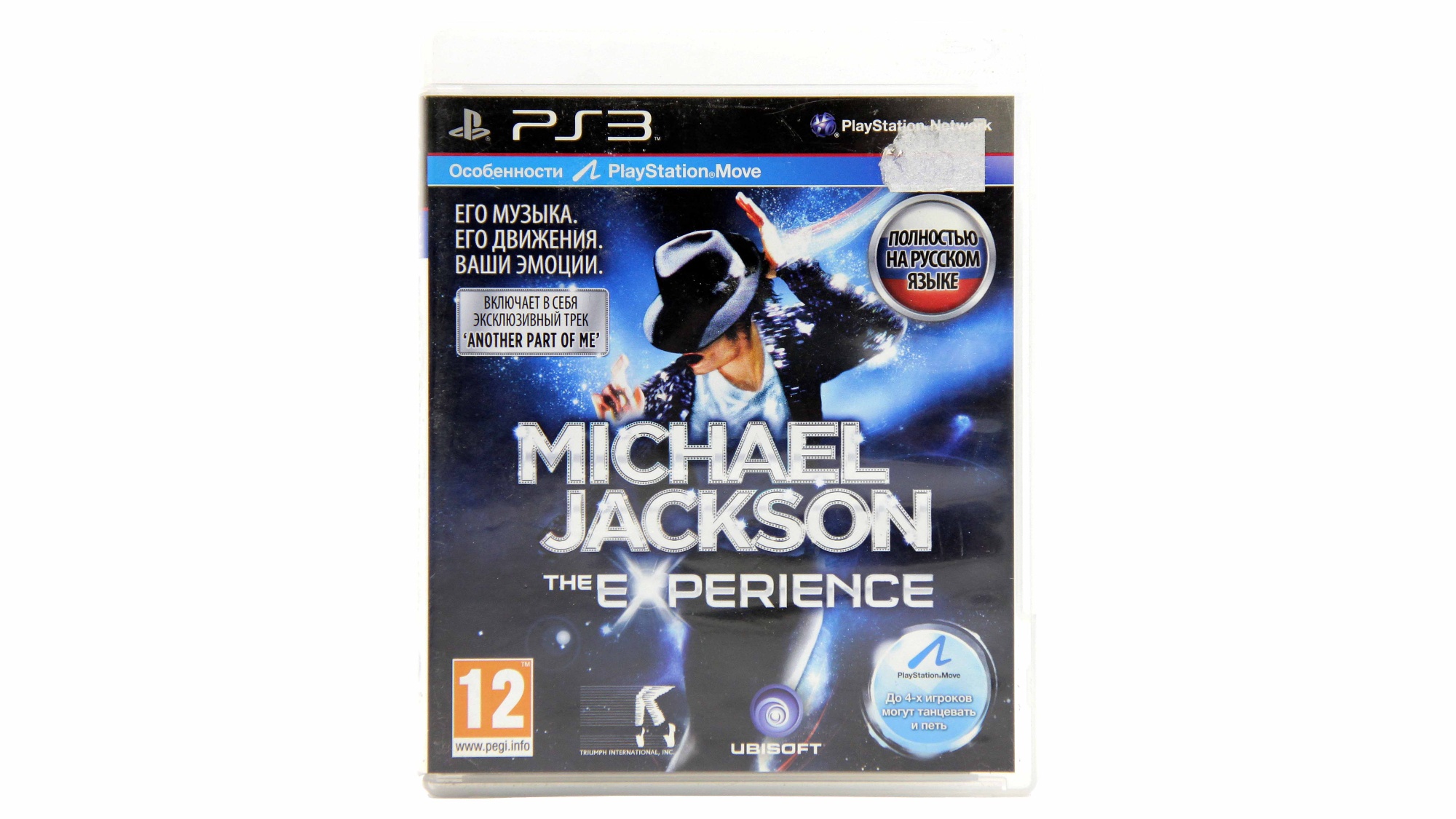 Купить игру Michael Jackson The Experience (PS3, Move), низкая цена, скидки  - Game Port