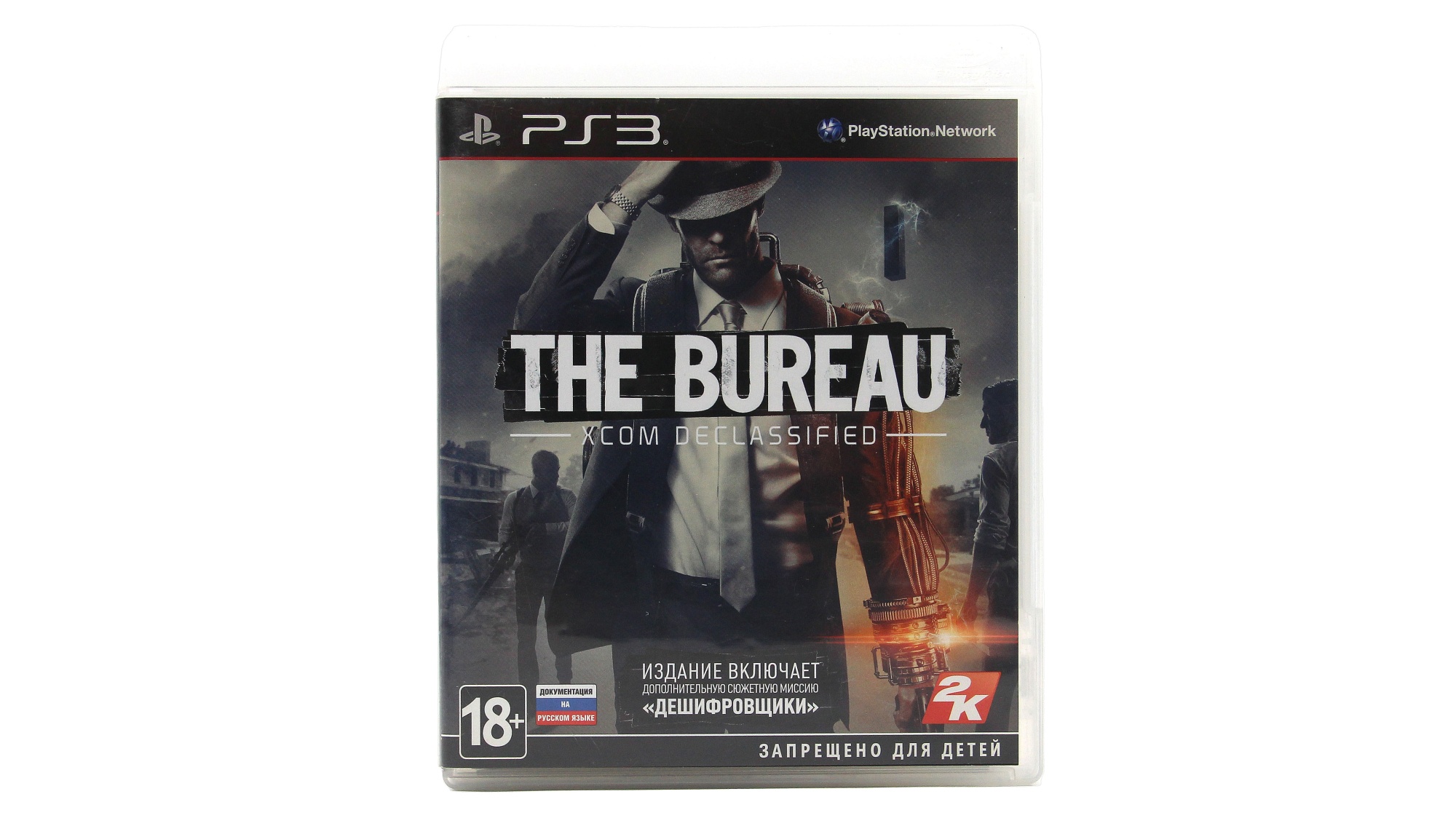 Купить игру The Bureau xcom Declassified (PS3), низкая цена, скидки - Game  Port