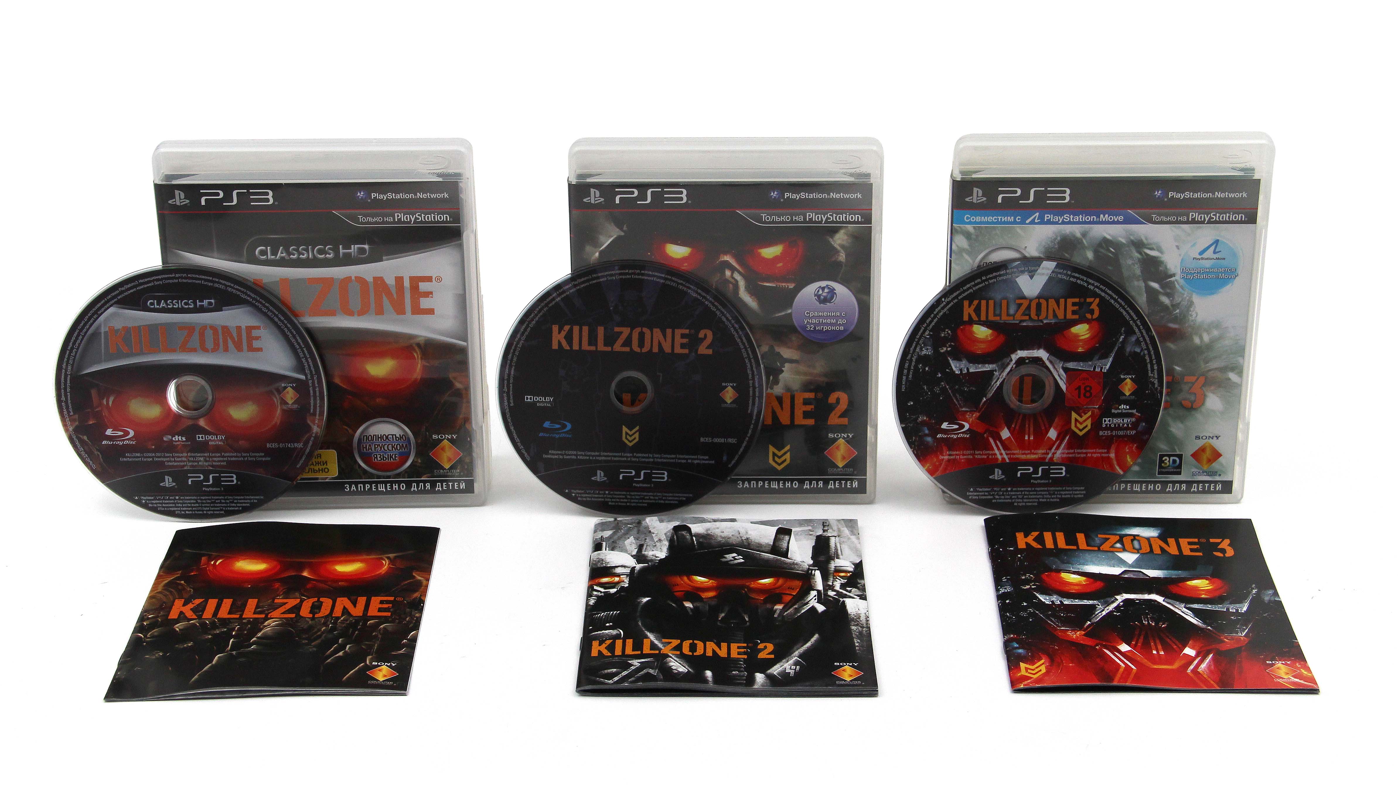 Купить игру Killzone Trilogy (PS3), низкая цена, скидки - Game Port