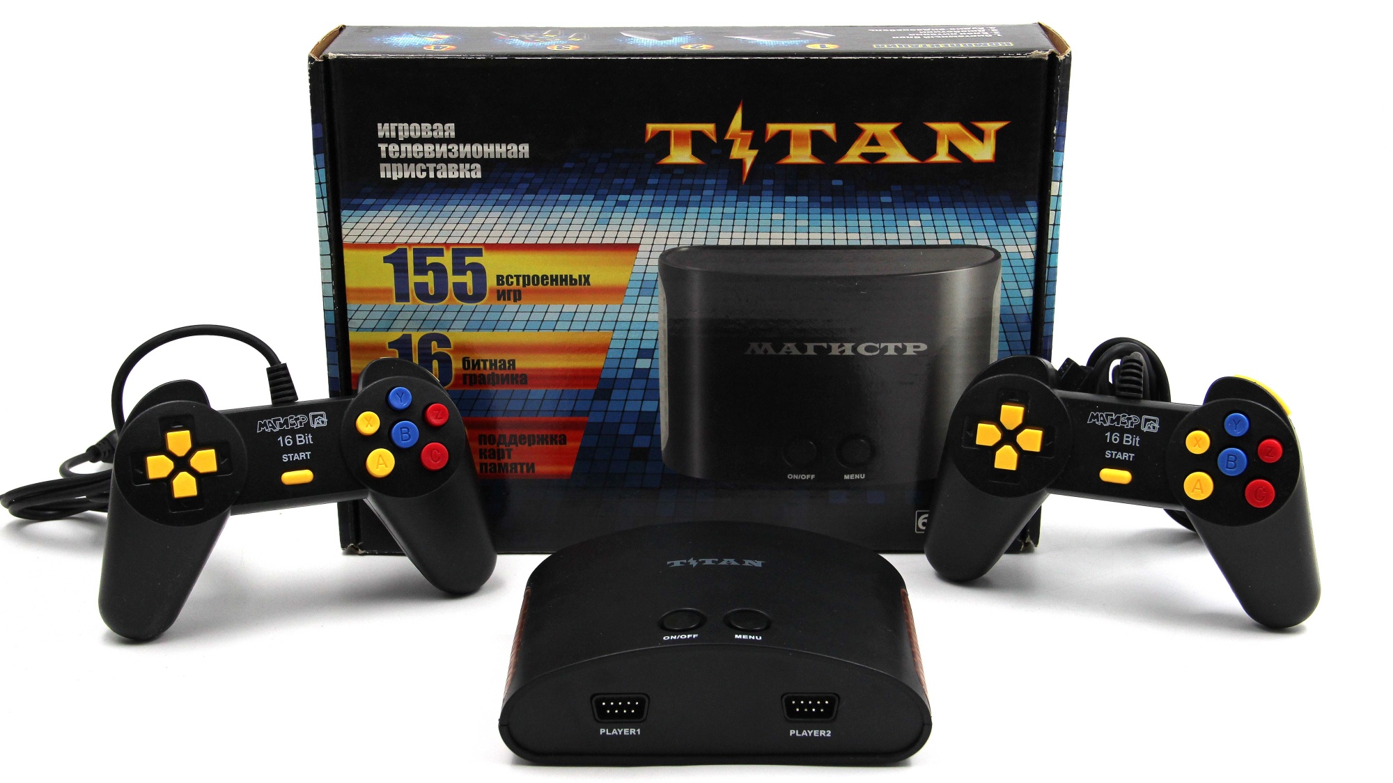 Купить Игровая приставка DVTech Магистр Titan (155 игр встроенных игр),  цена, скидки - Game Port