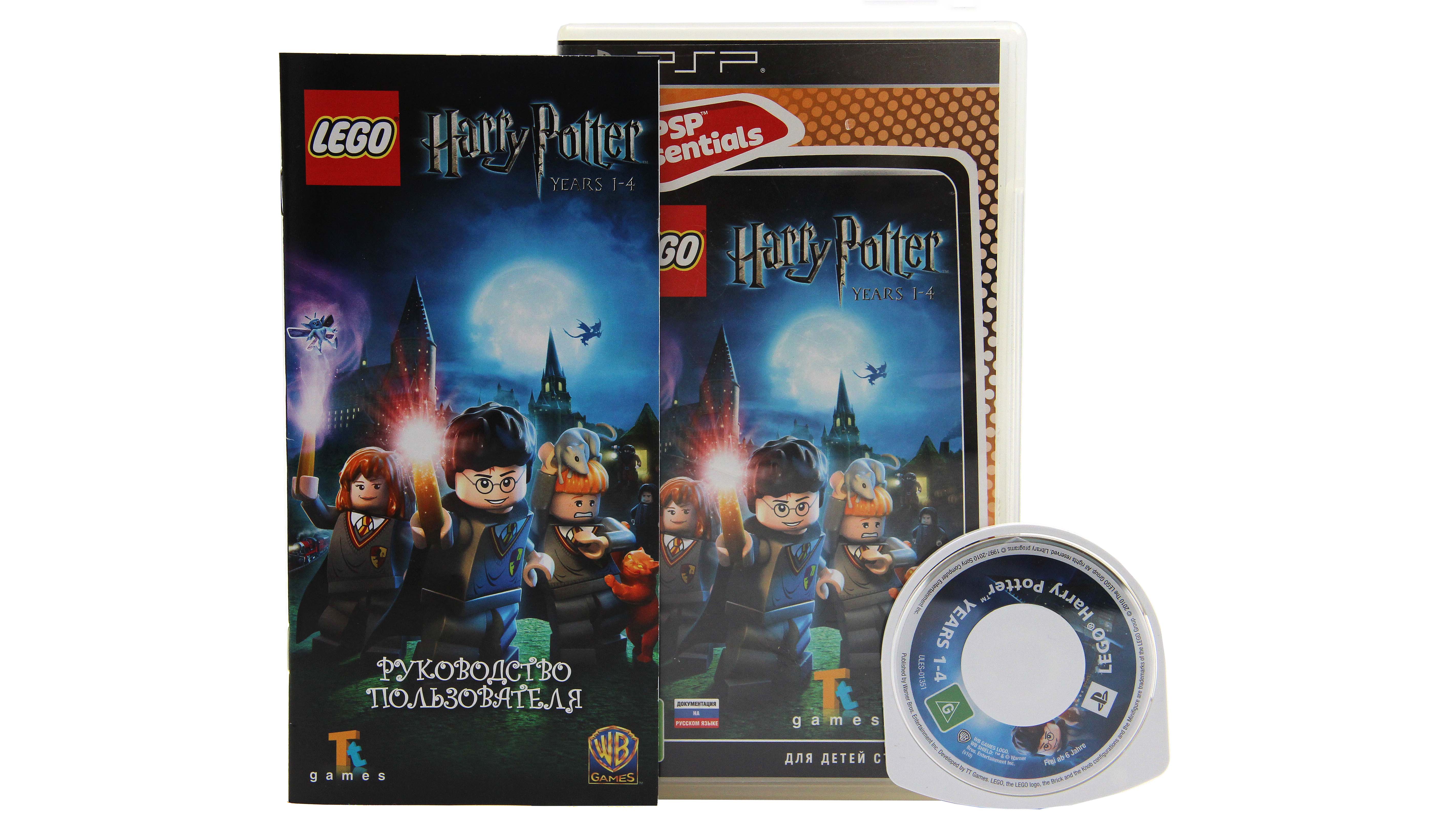 Купить игру LEGO Harry Potter Years 1-4 (PSP), низкая цена, скидки - Game  Port