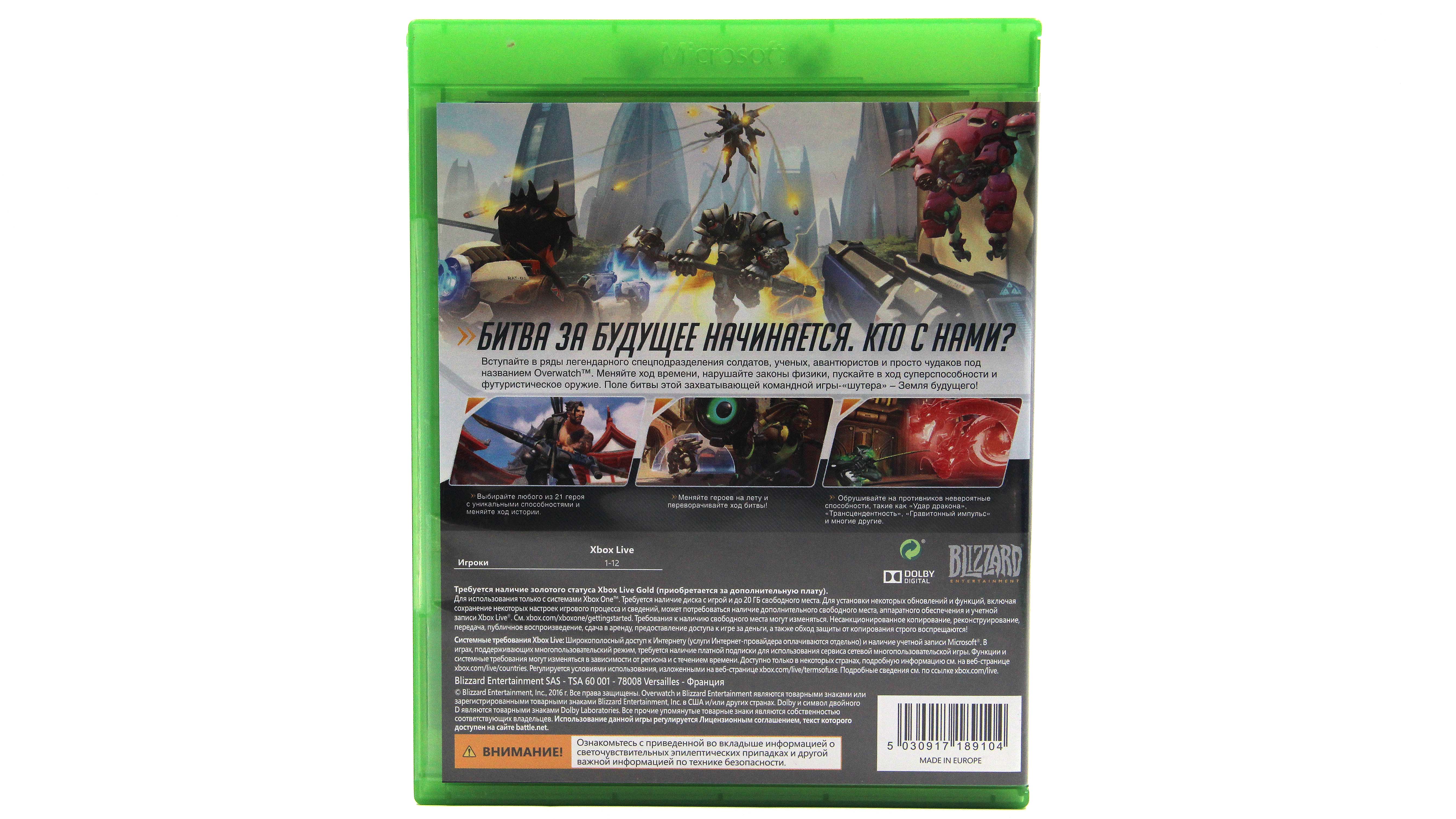 Купить игру Overwatch Origins Edition (Xbox One/Series X, Английский язык),  низкая цена, скидки - Game Port