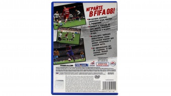 FIFA 08 для PS2                                                                                     
