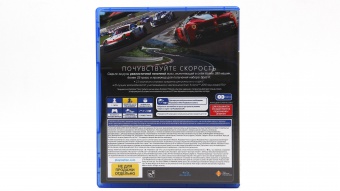Gran Turismo Sport Spec II для PS4