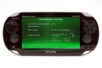 Игровая приставка Sony PlayStation Vita FAT 128Gb [ PCH 1008 ] Black HEN Б/У 